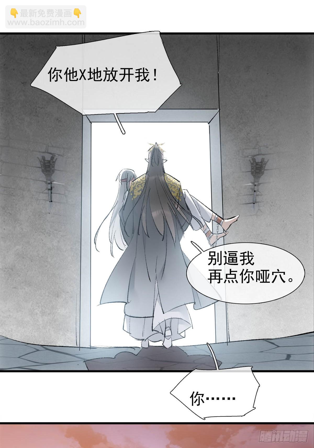 44 左右为男-第47话