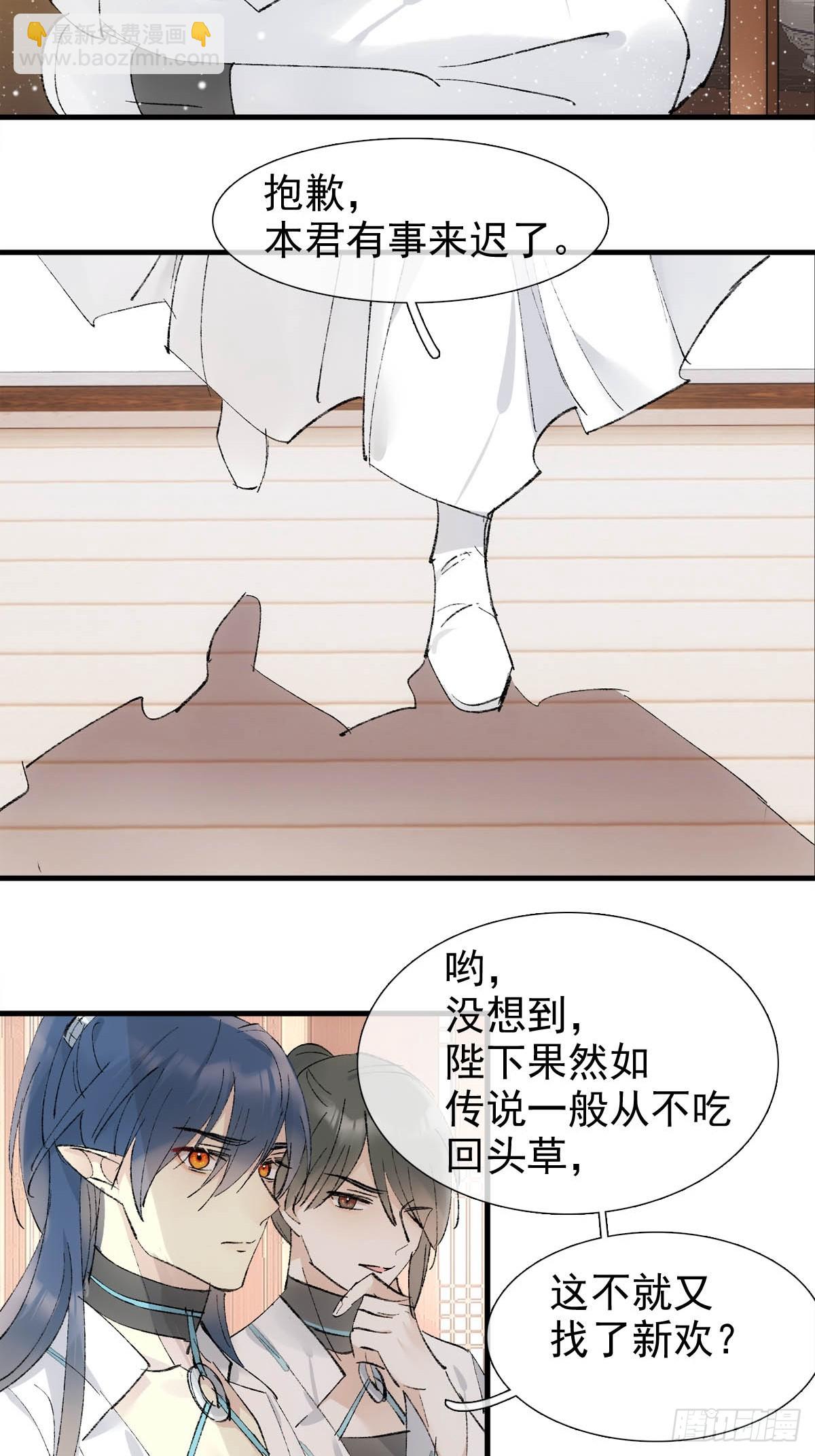 44 左右为男-第47话