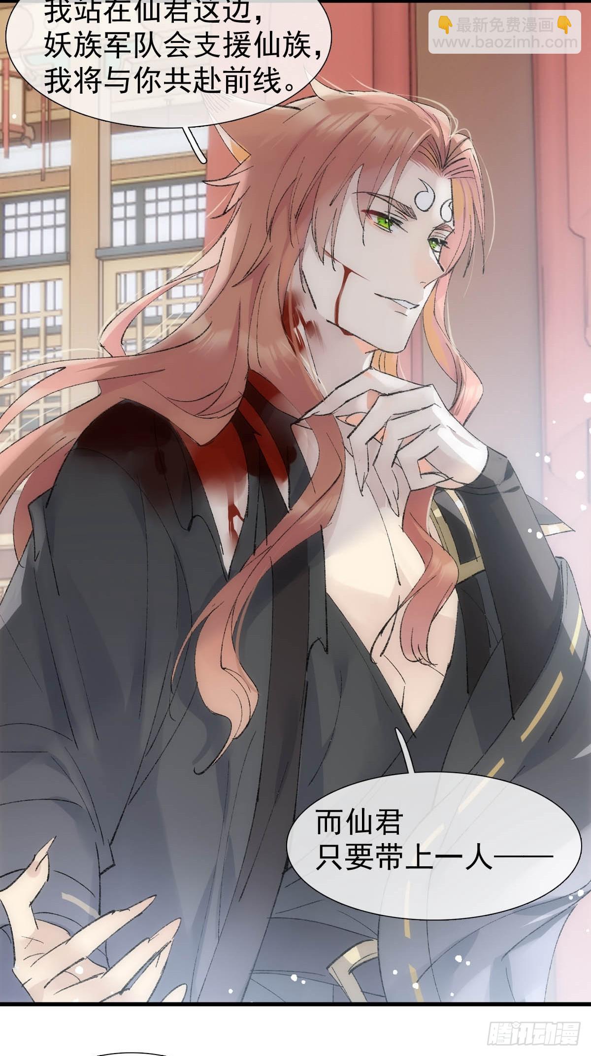 50 归来与逝去-第53话