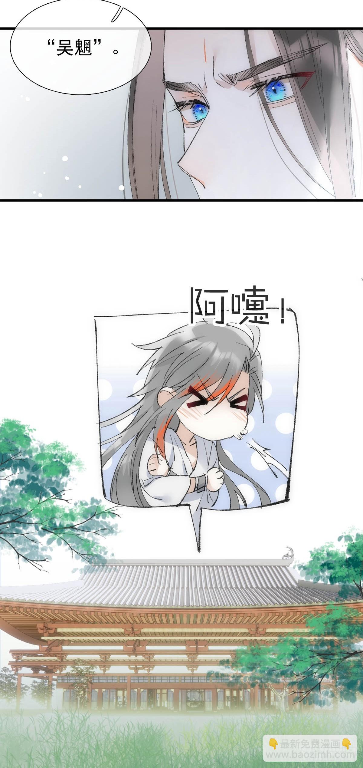 50 归来与逝去-第53话