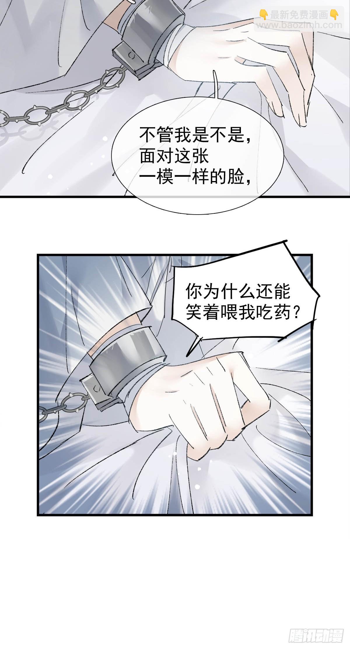 50 归来与逝去-第53话