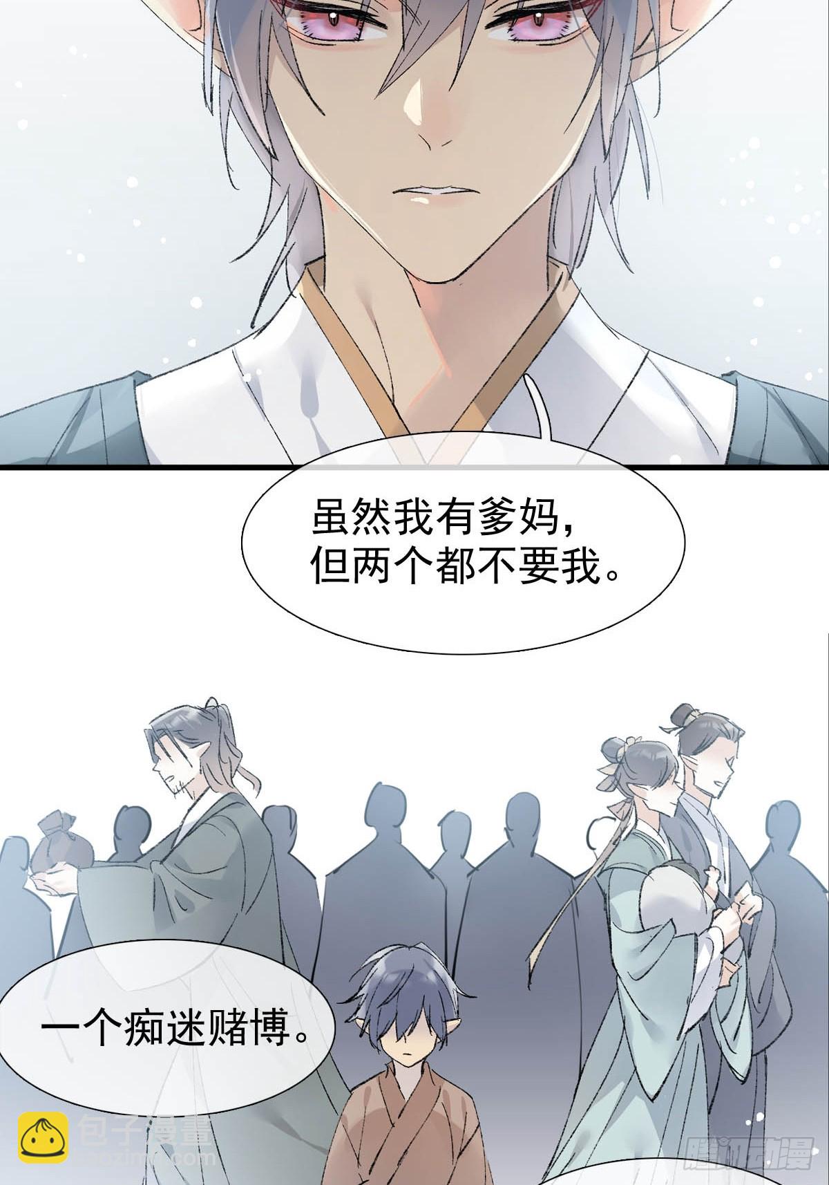 50 归来与逝去-第53话