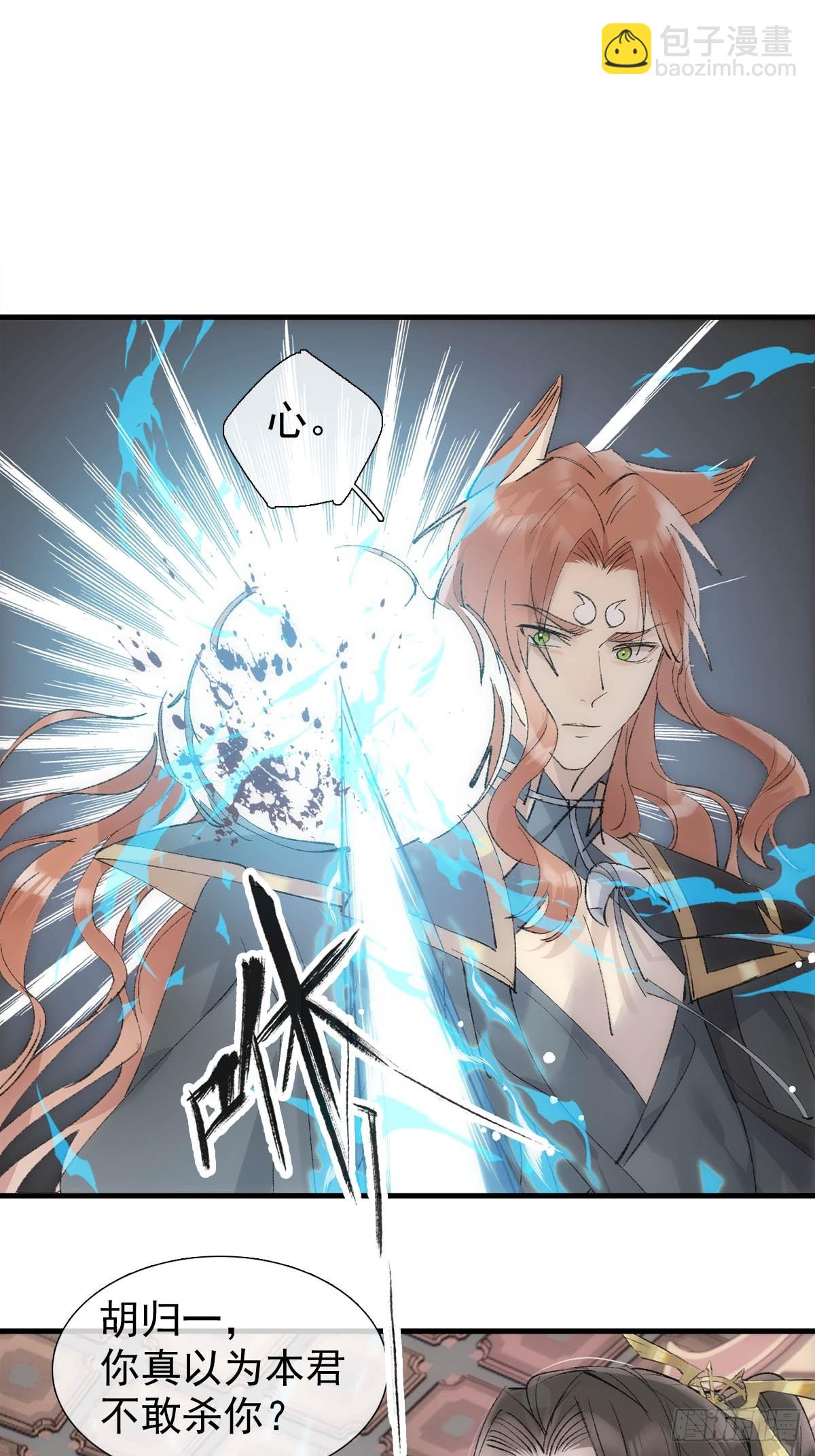 50 归来与逝去-第53话