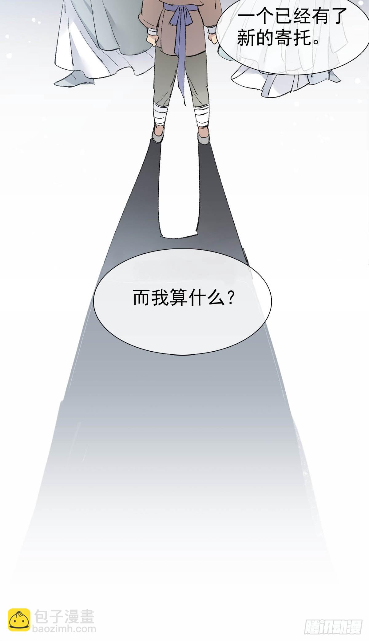 50 归来与逝去-第53话