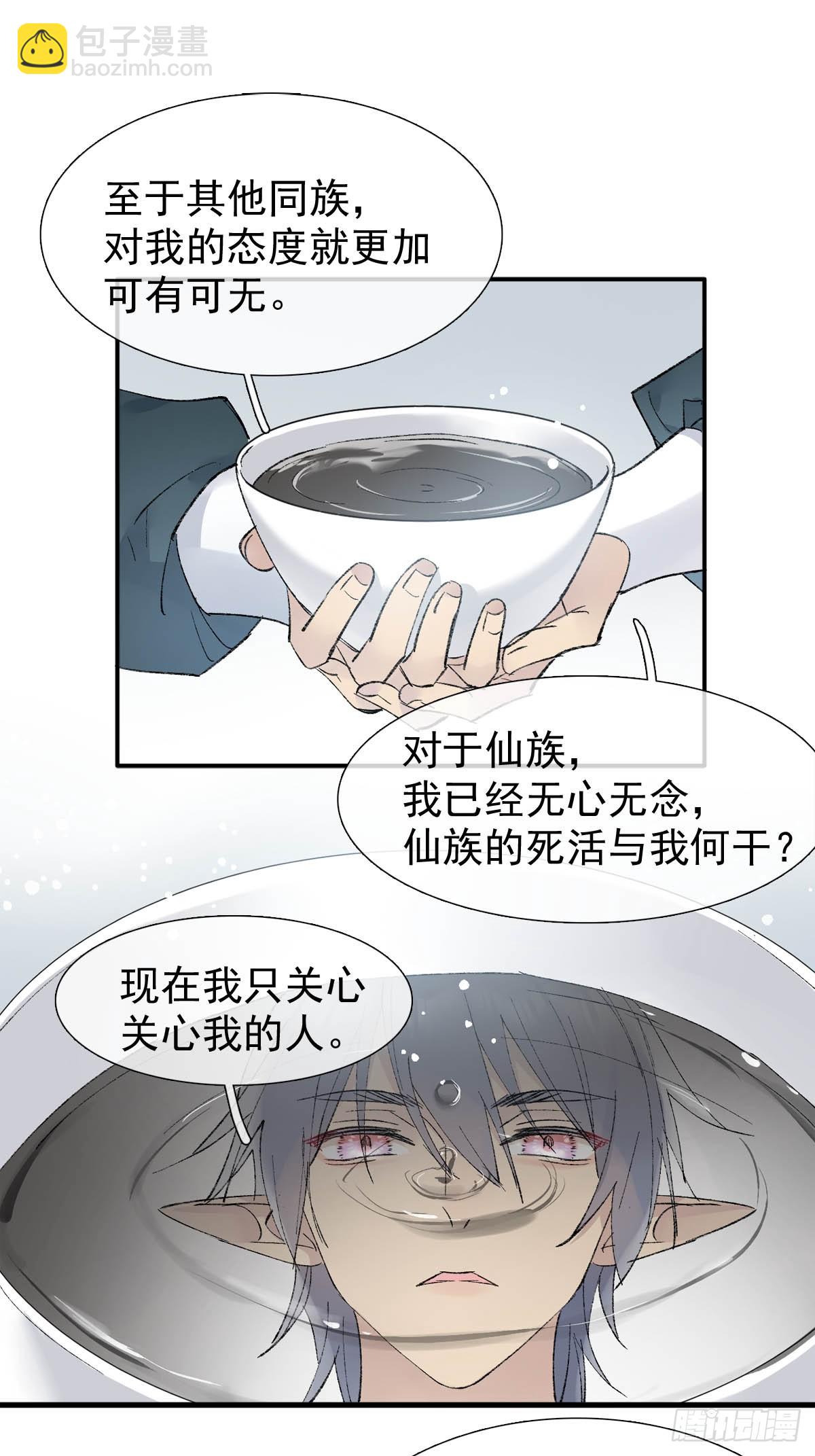 50 归来与逝去-第53话