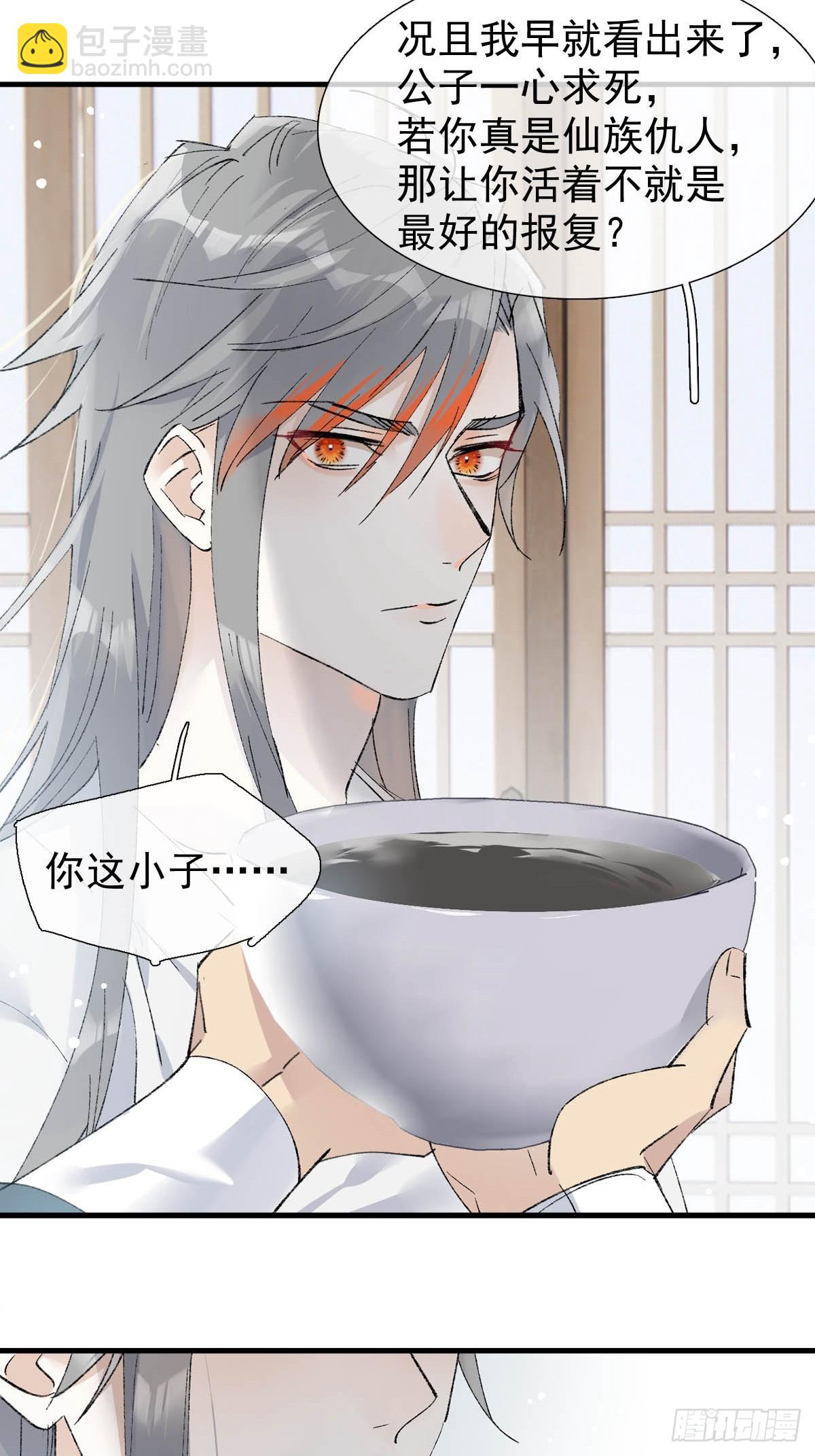 50 归来与逝去-第53话