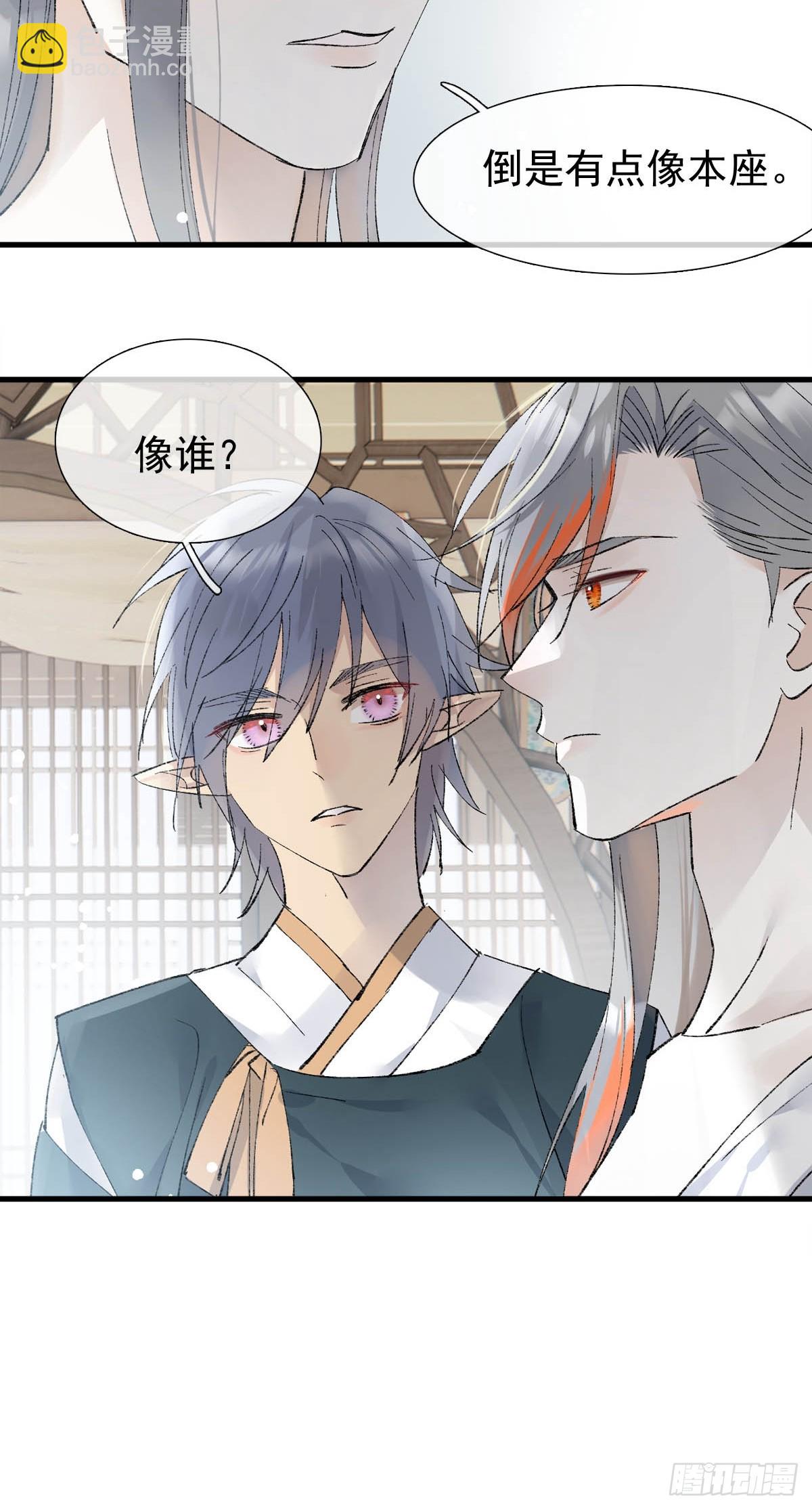 50 归来与逝去-第53话