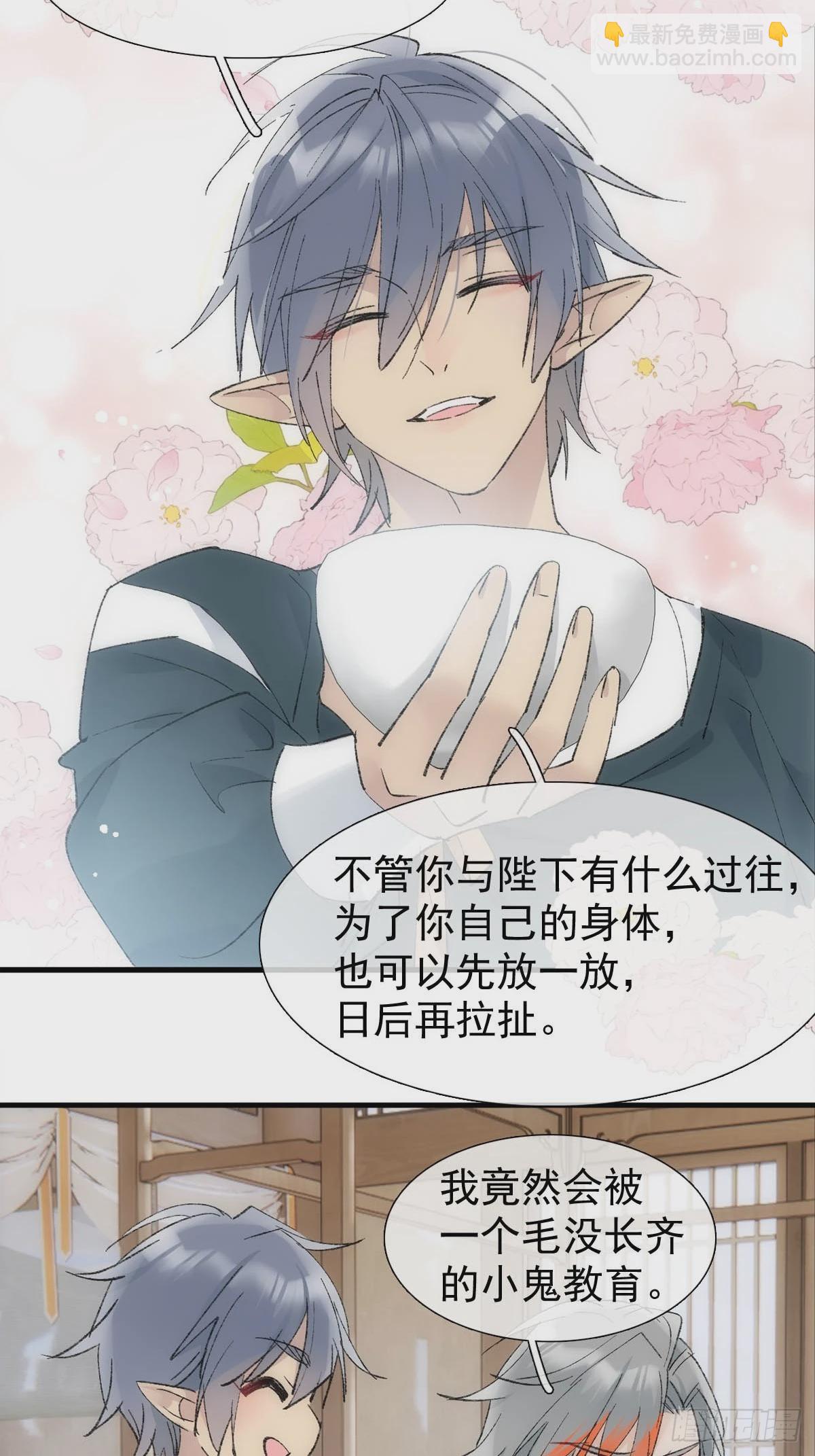 50 归来与逝去-第53话