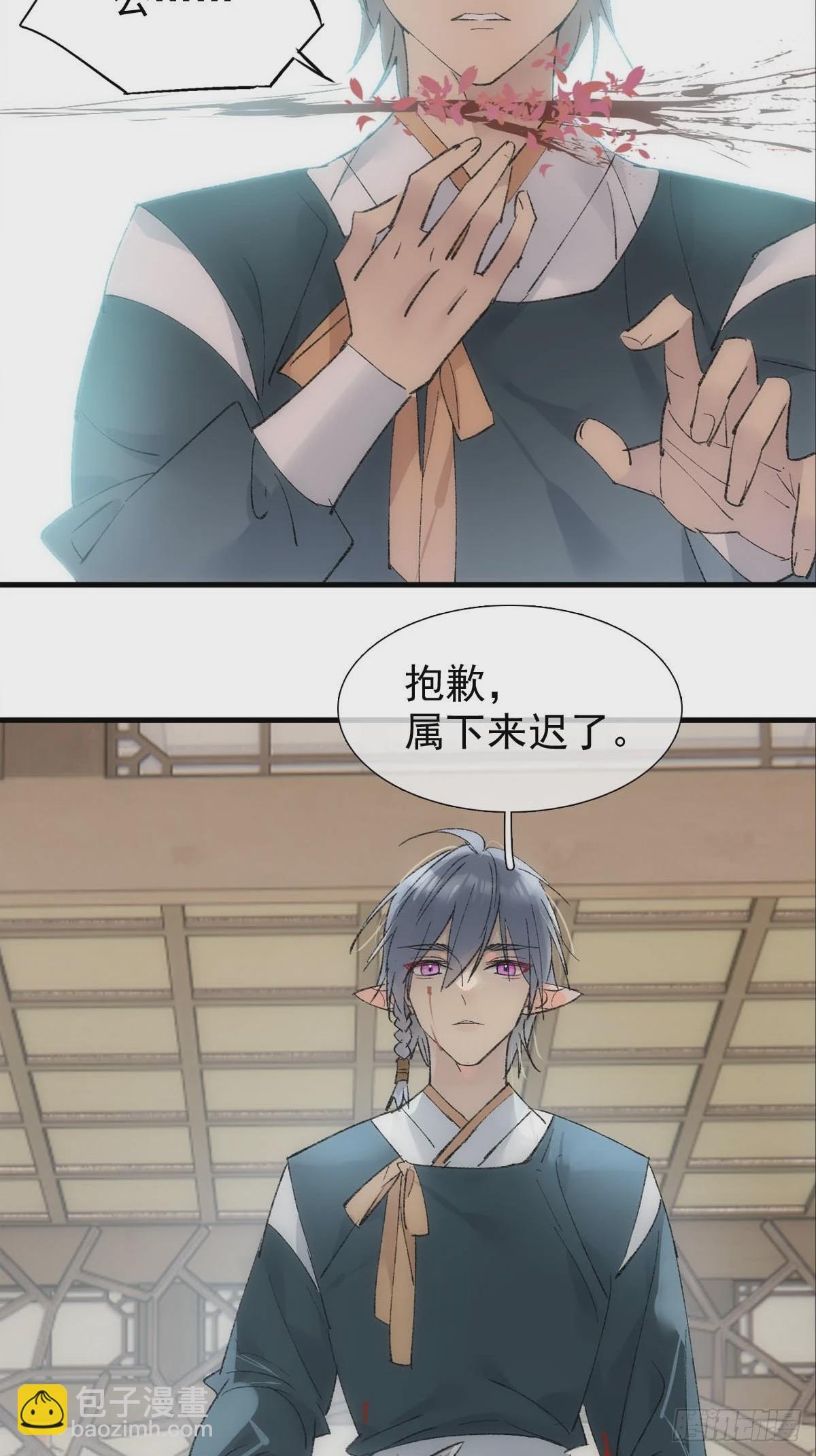 50 归来与逝去-第53话