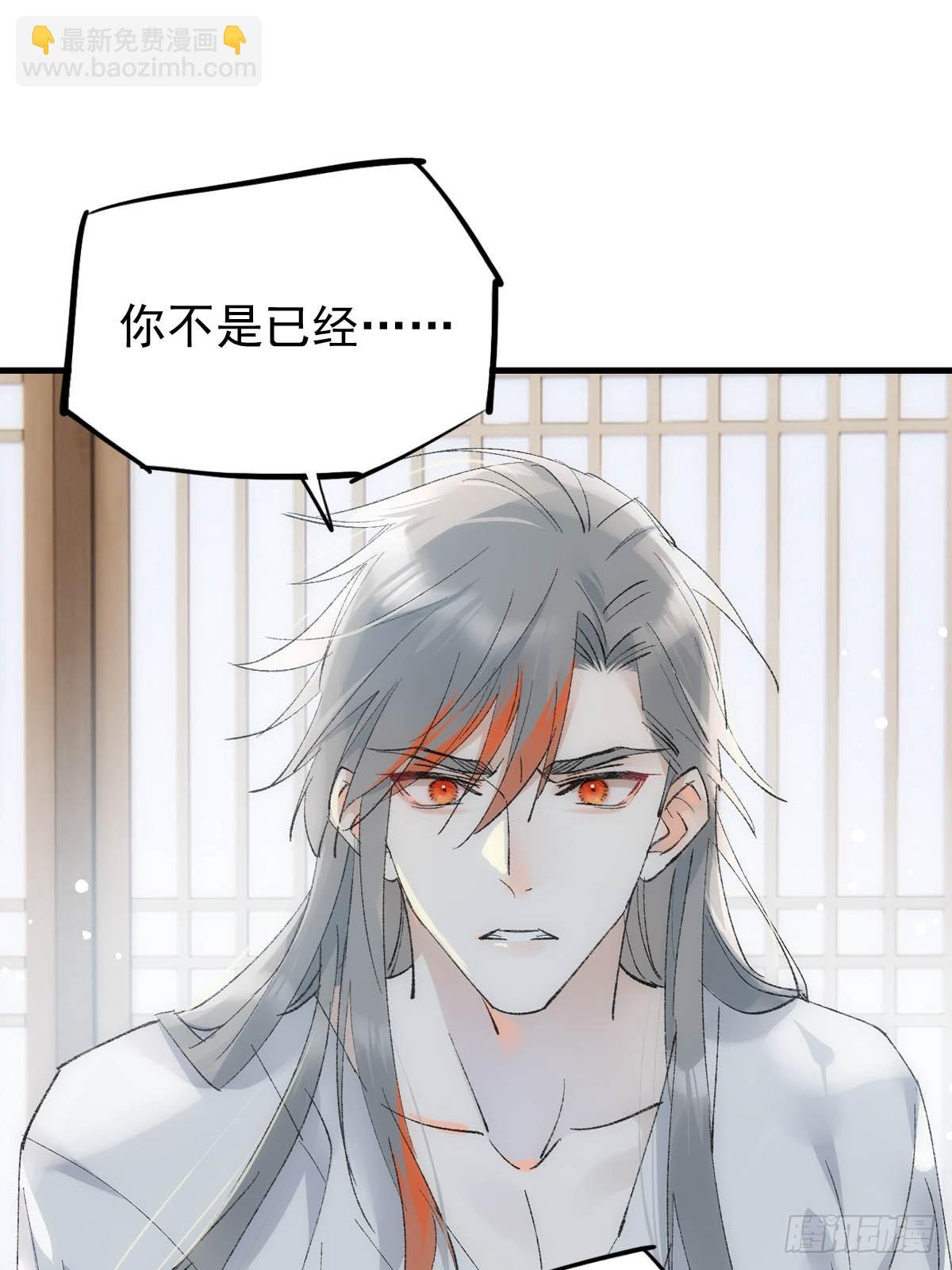 50 归来与逝去-第53话