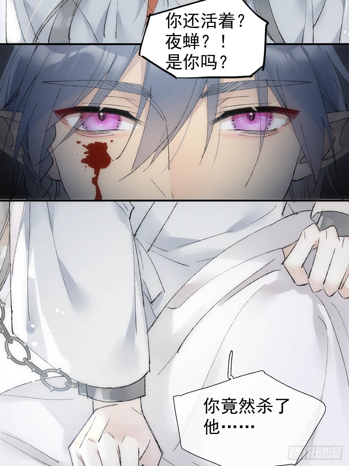 50 归来与逝去-第53话