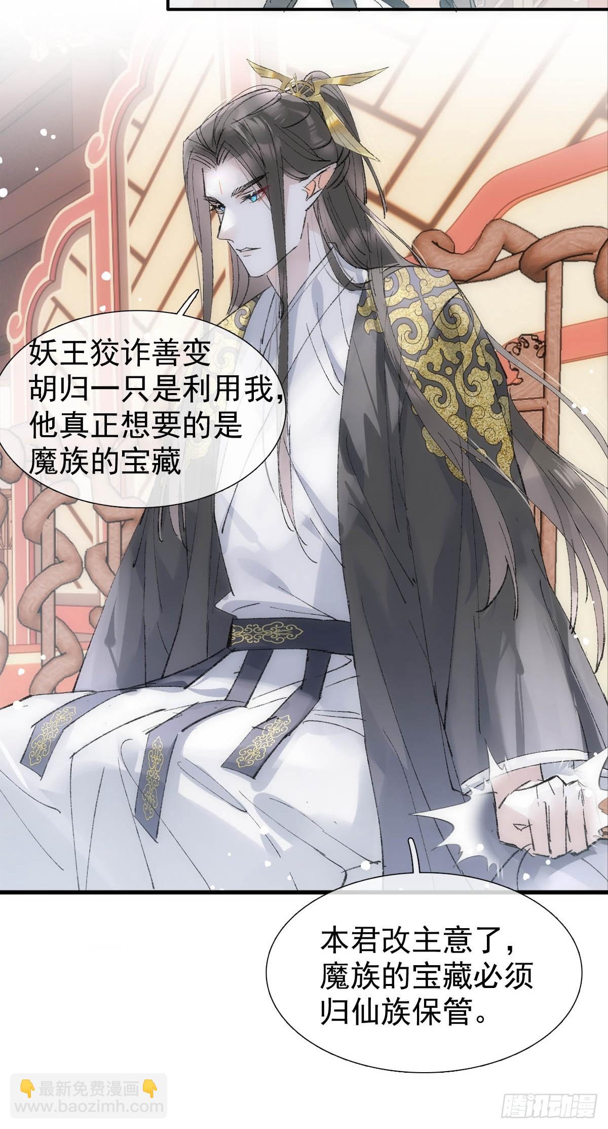 50 归来与逝去-第53话