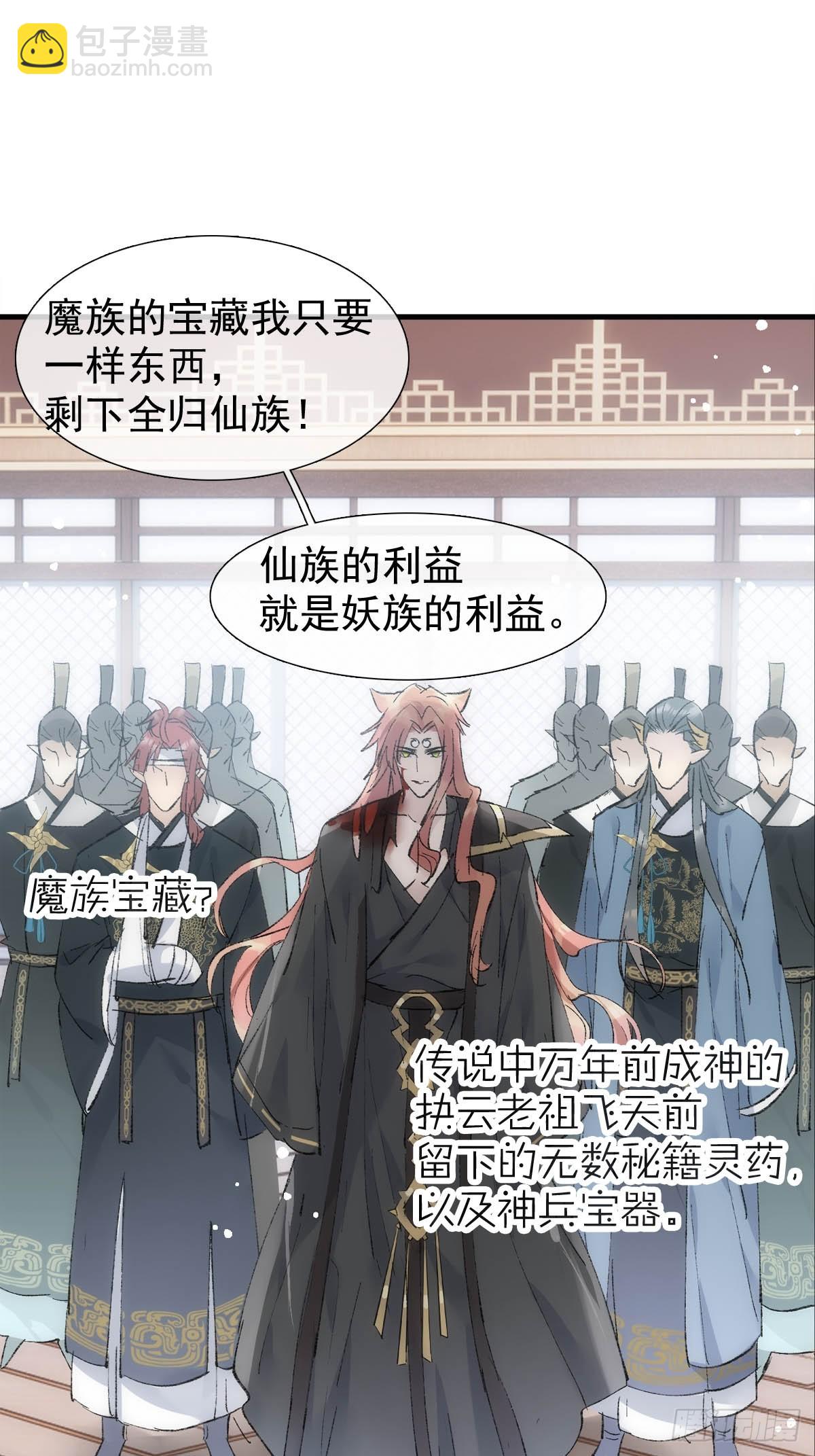 50 归来与逝去-第53话