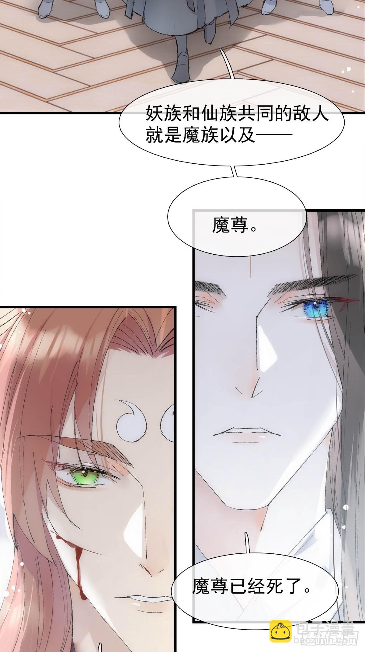 50 归来与逝去-第53话