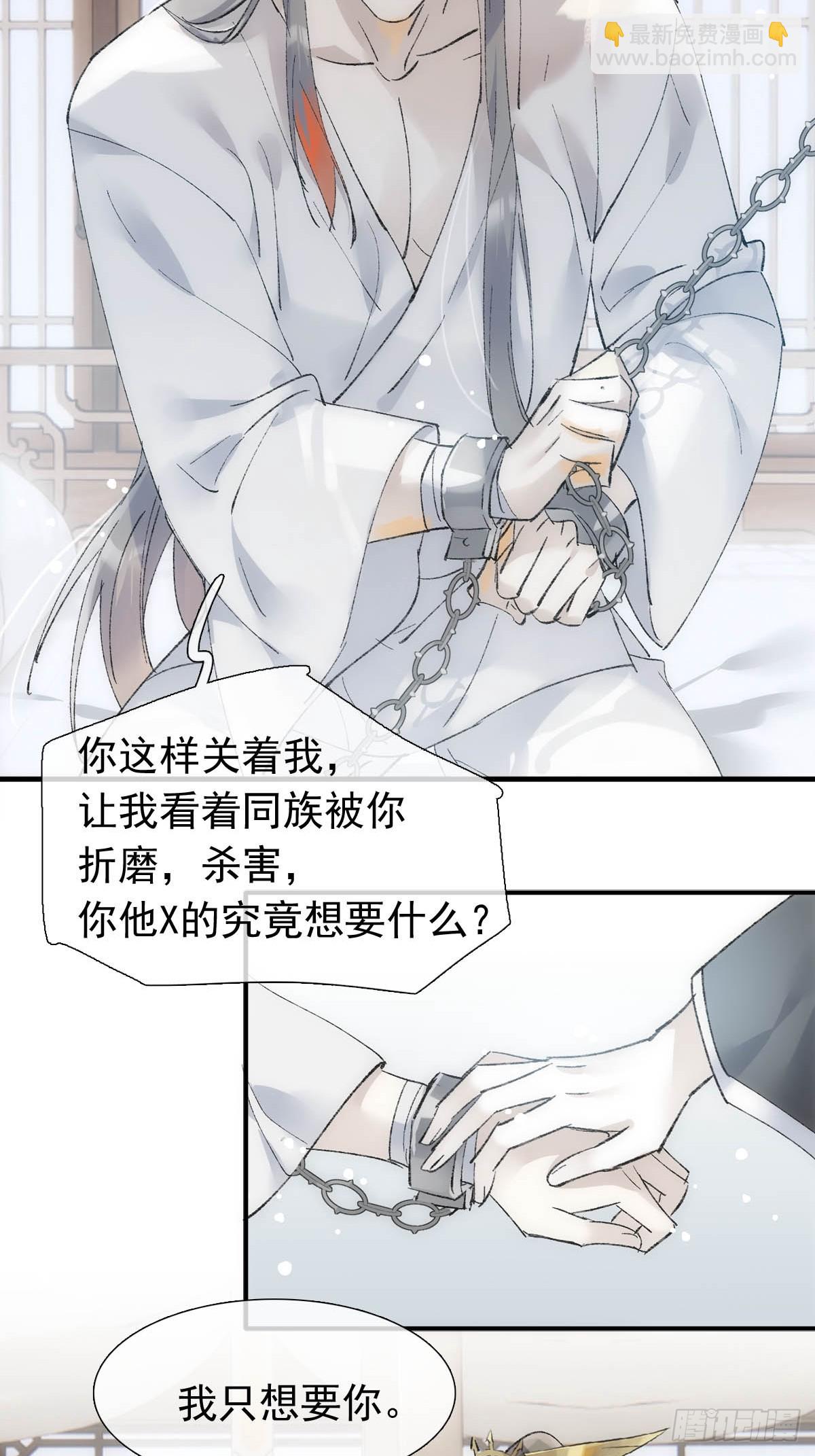 52 来审本座吧-第55话