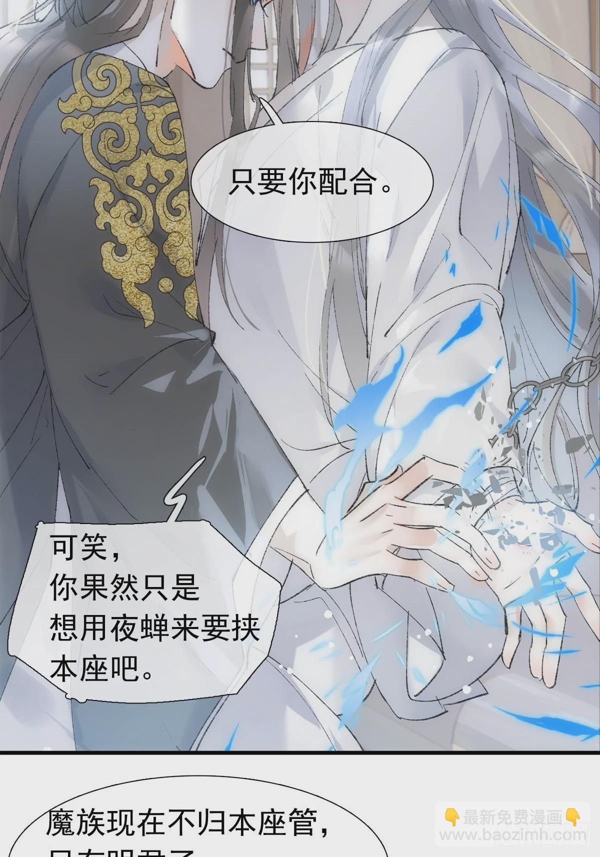 52 来审本座吧-第55话