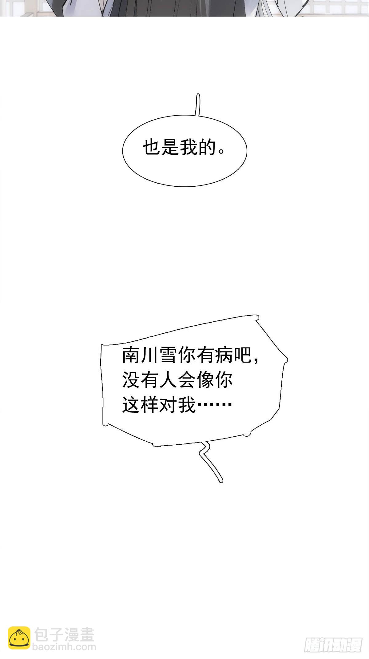 52 来审本座吧-第55话