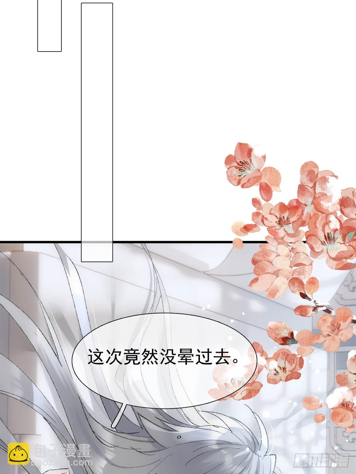 52 来审本座吧-第55话