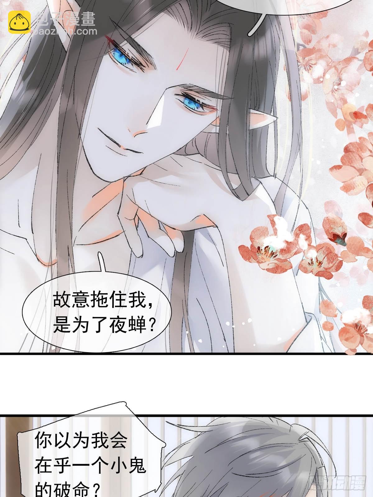 52 来审本座吧-第55话