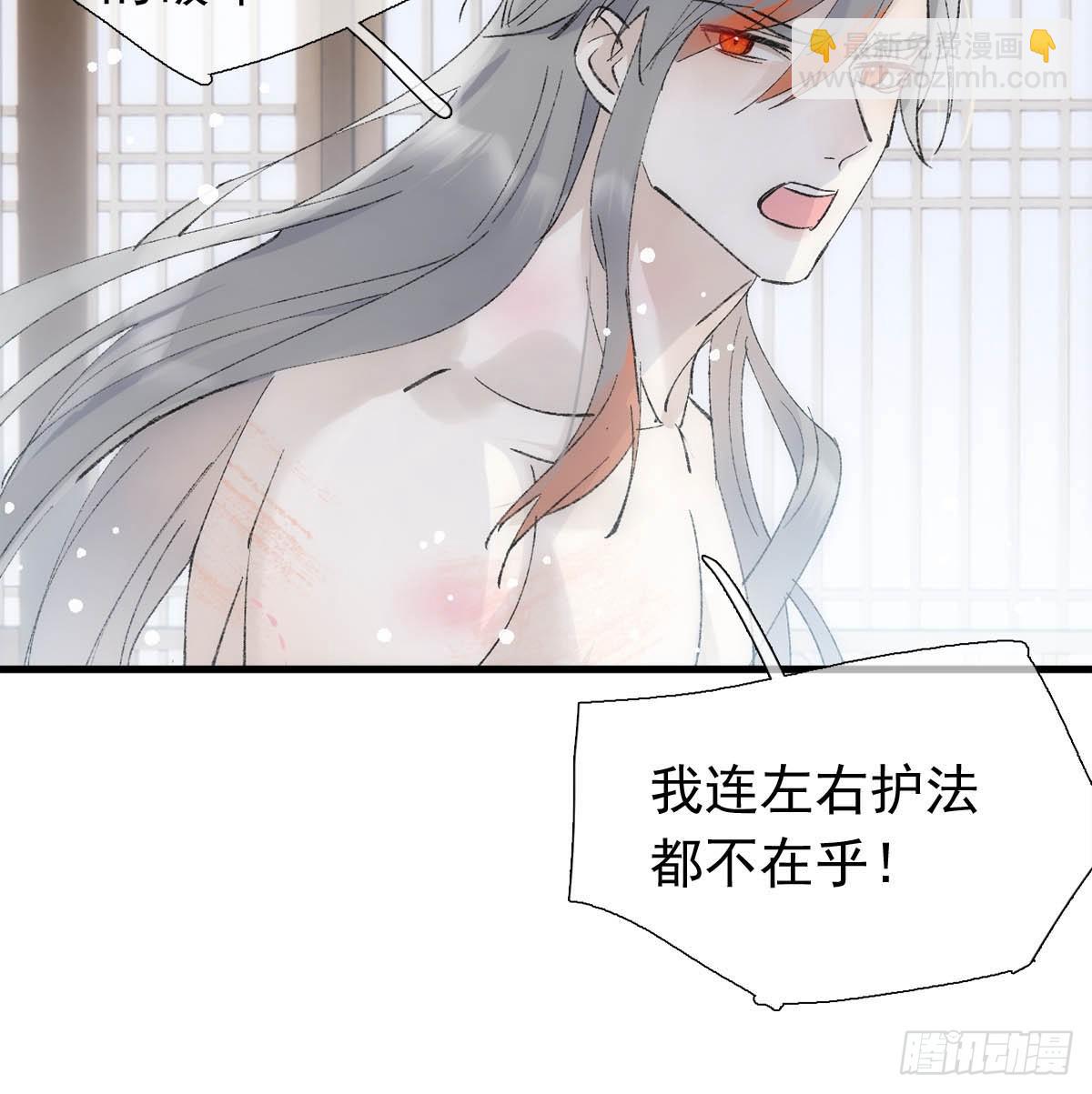 52 来审本座吧-第55话