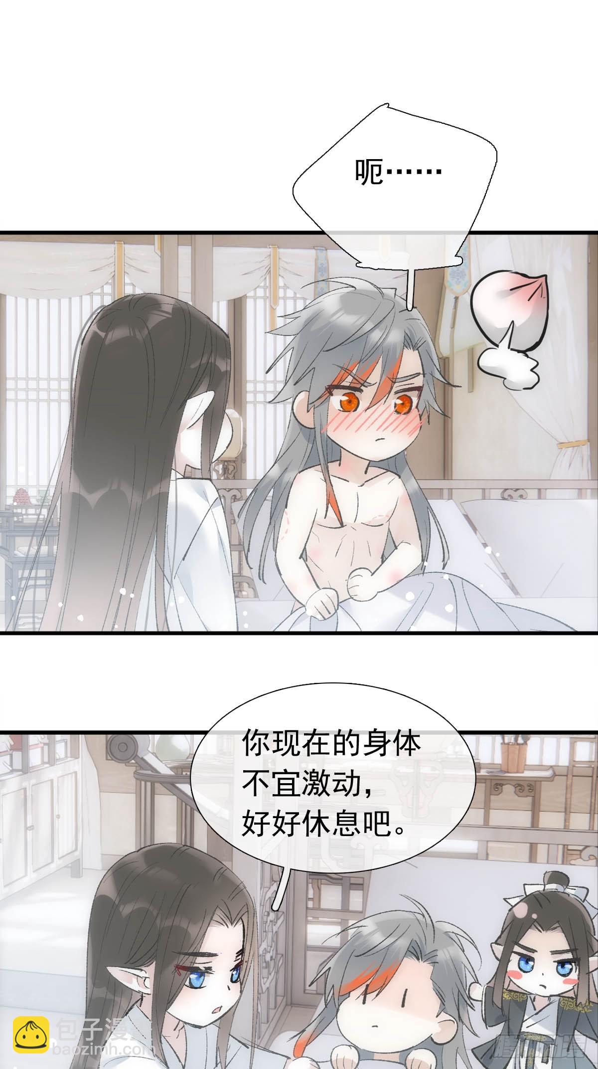 52 来审本座吧-第55话