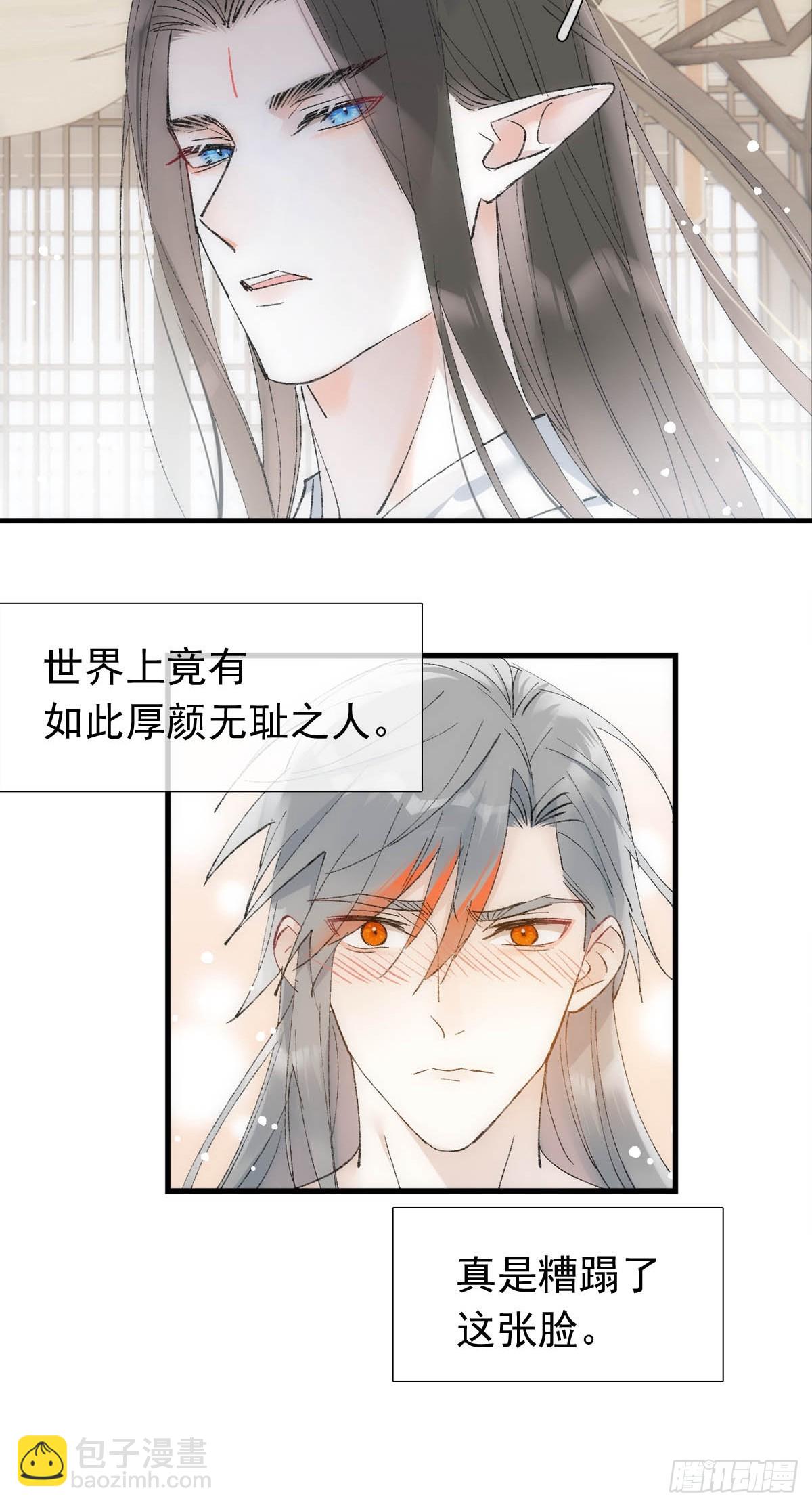 52 来审本座吧-第55话