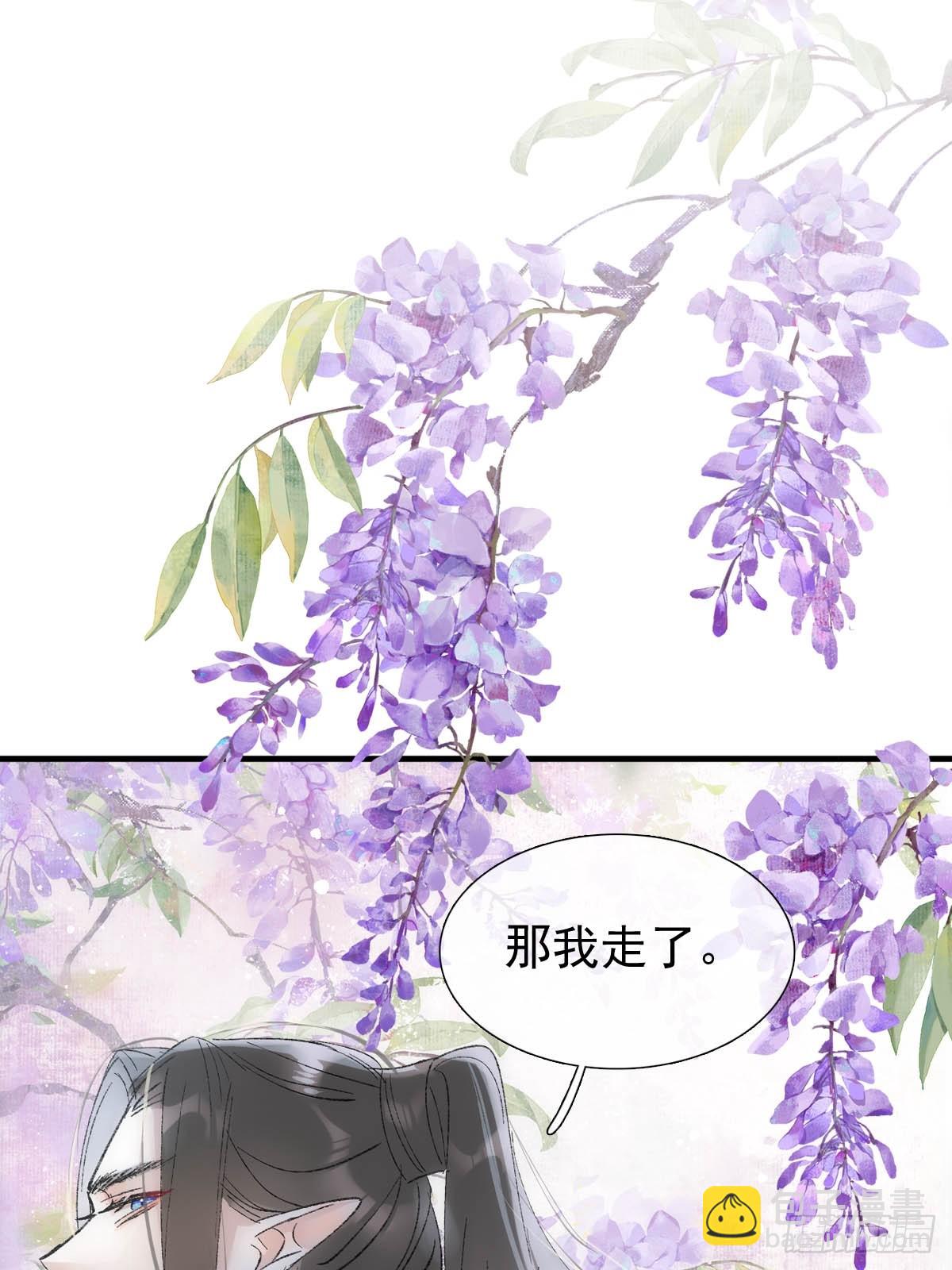 52 来审本座吧-第55话