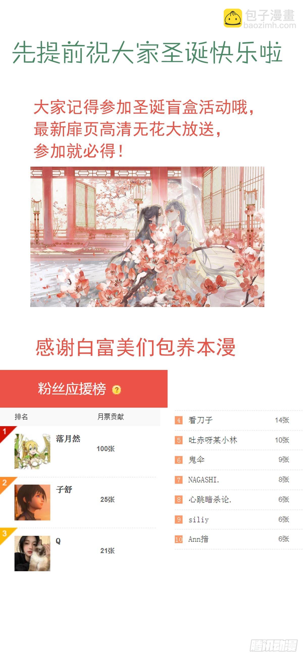 52 来审本座吧-第55话