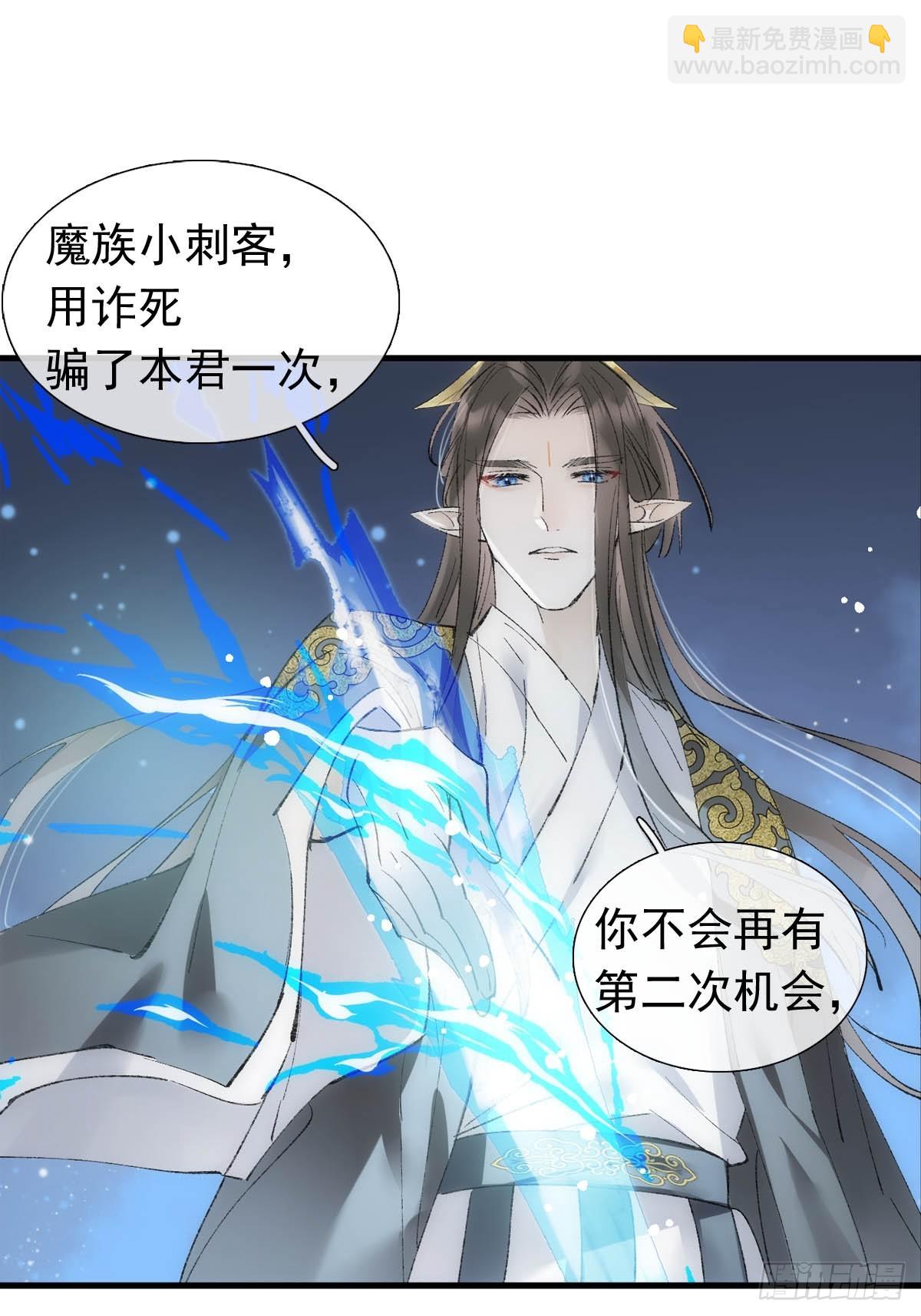 52 来审本座吧-第55话