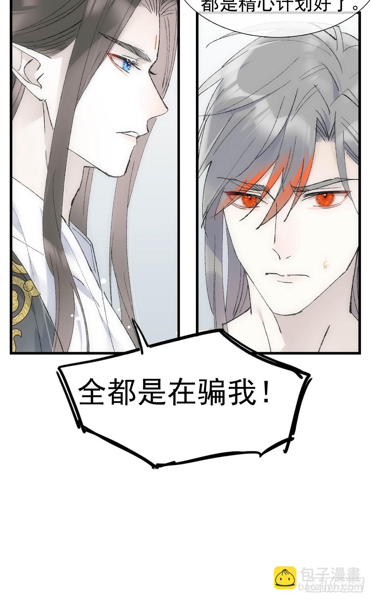 52 来审本座吧-第55话