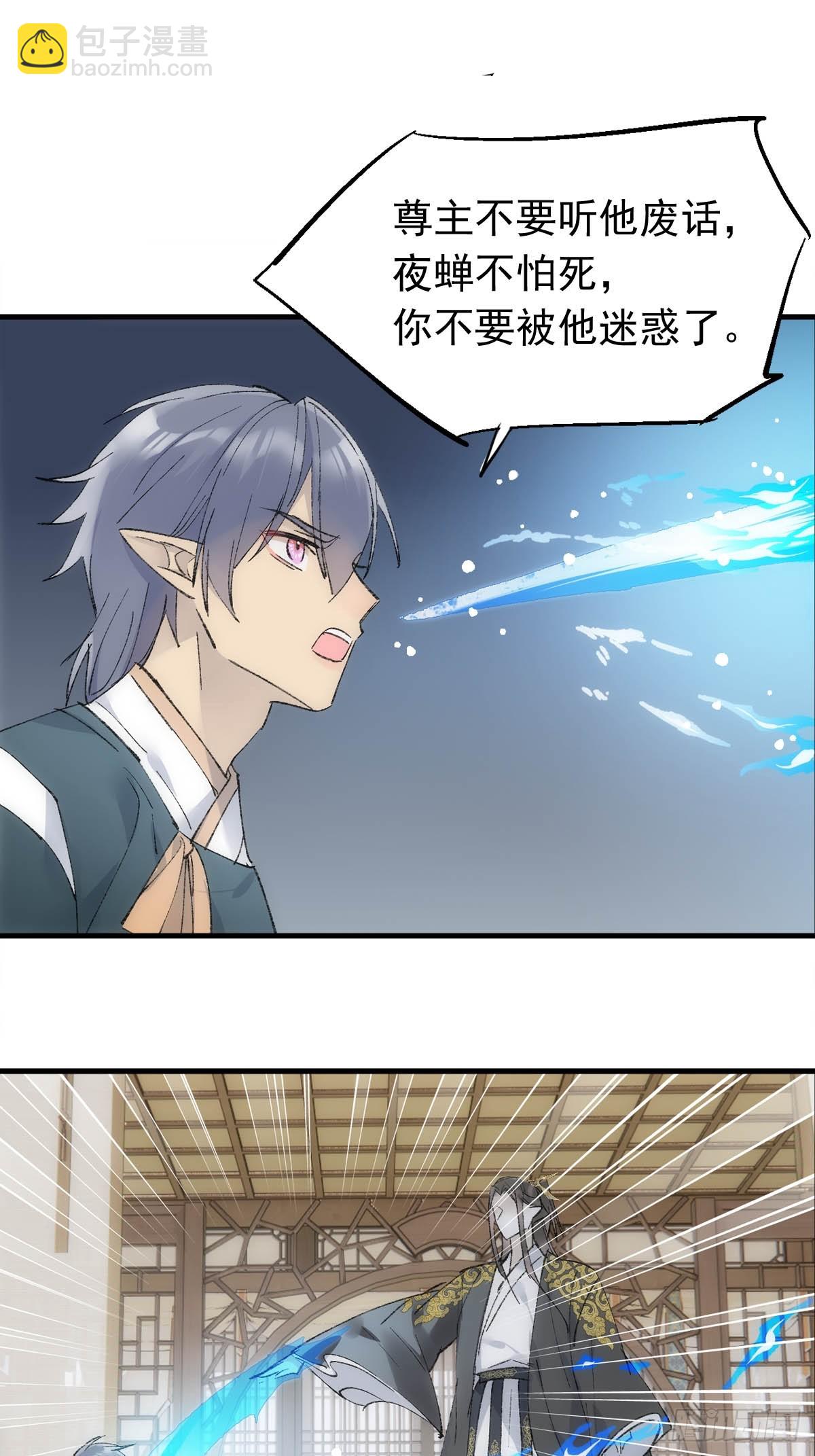 52 来审本座吧-第55话