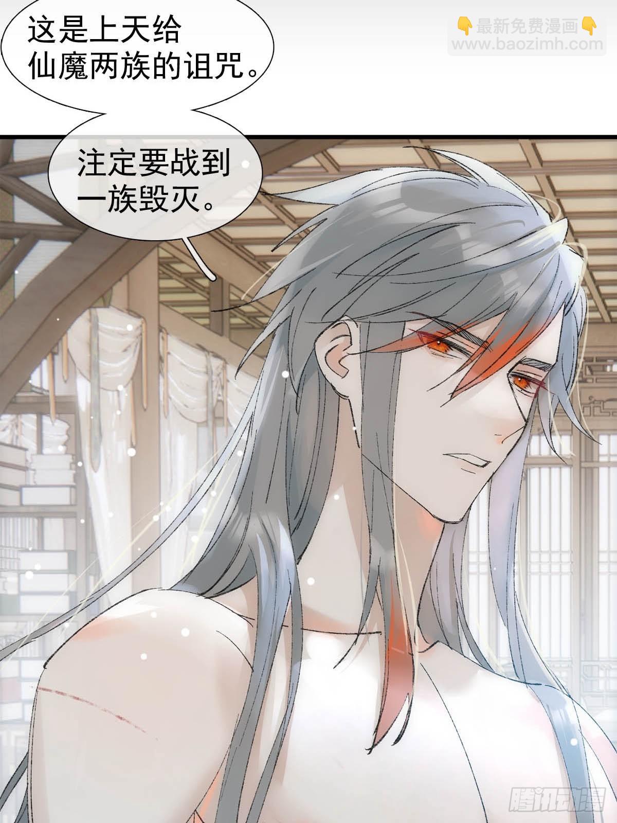 53 子承母爷(1/2)-第57话