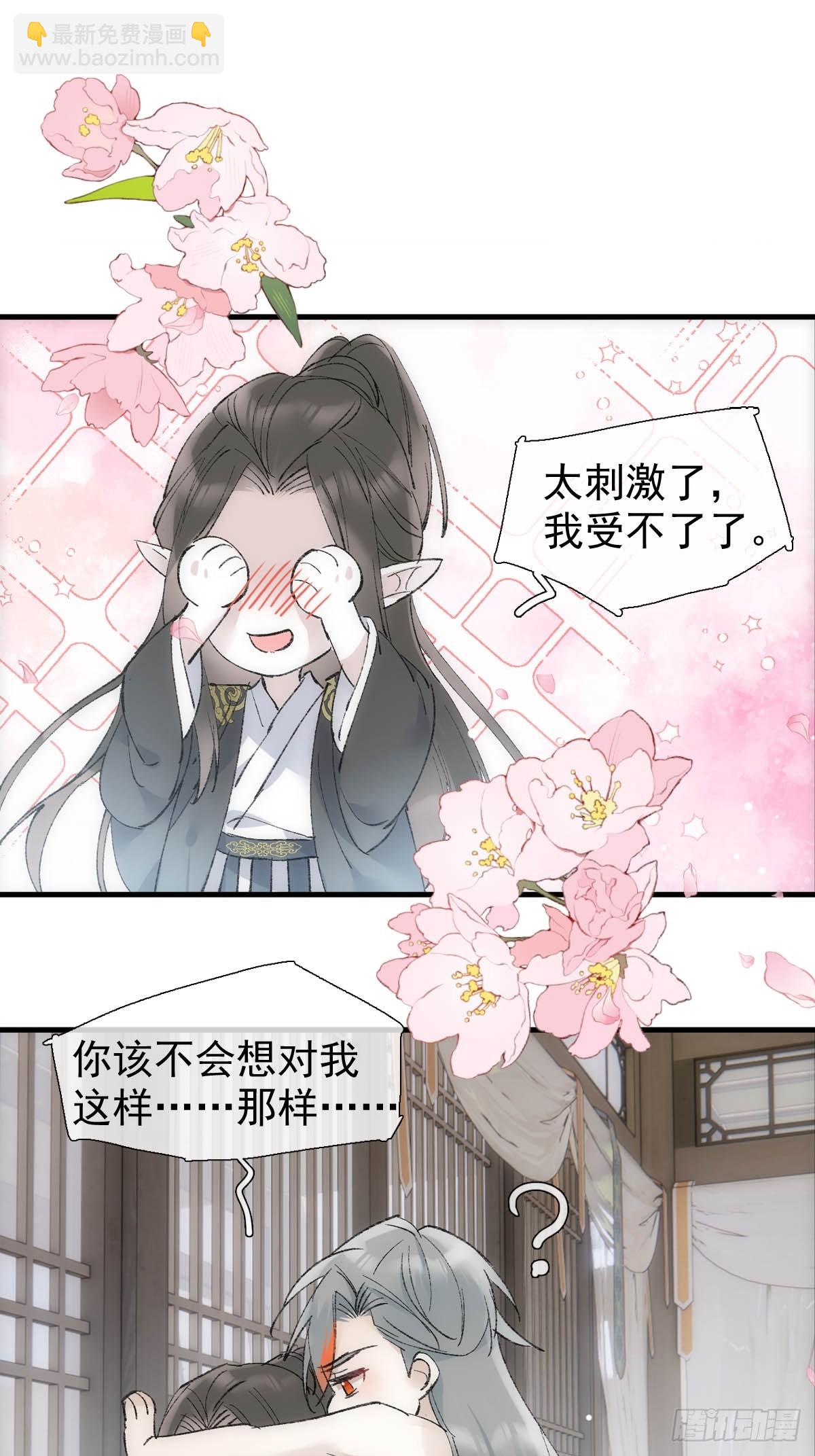 53 子承母爷(1/2)-第57话