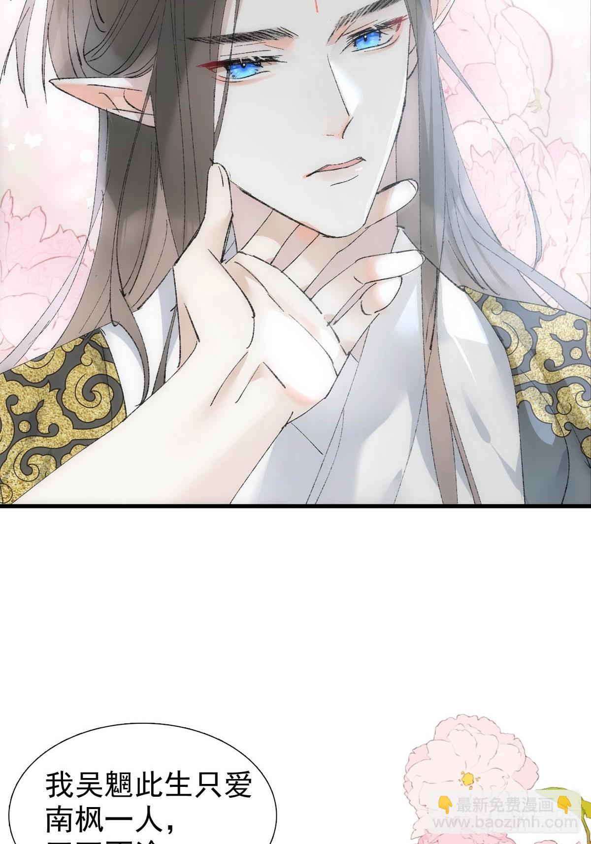 53 子承母爷(1/2)-第57话