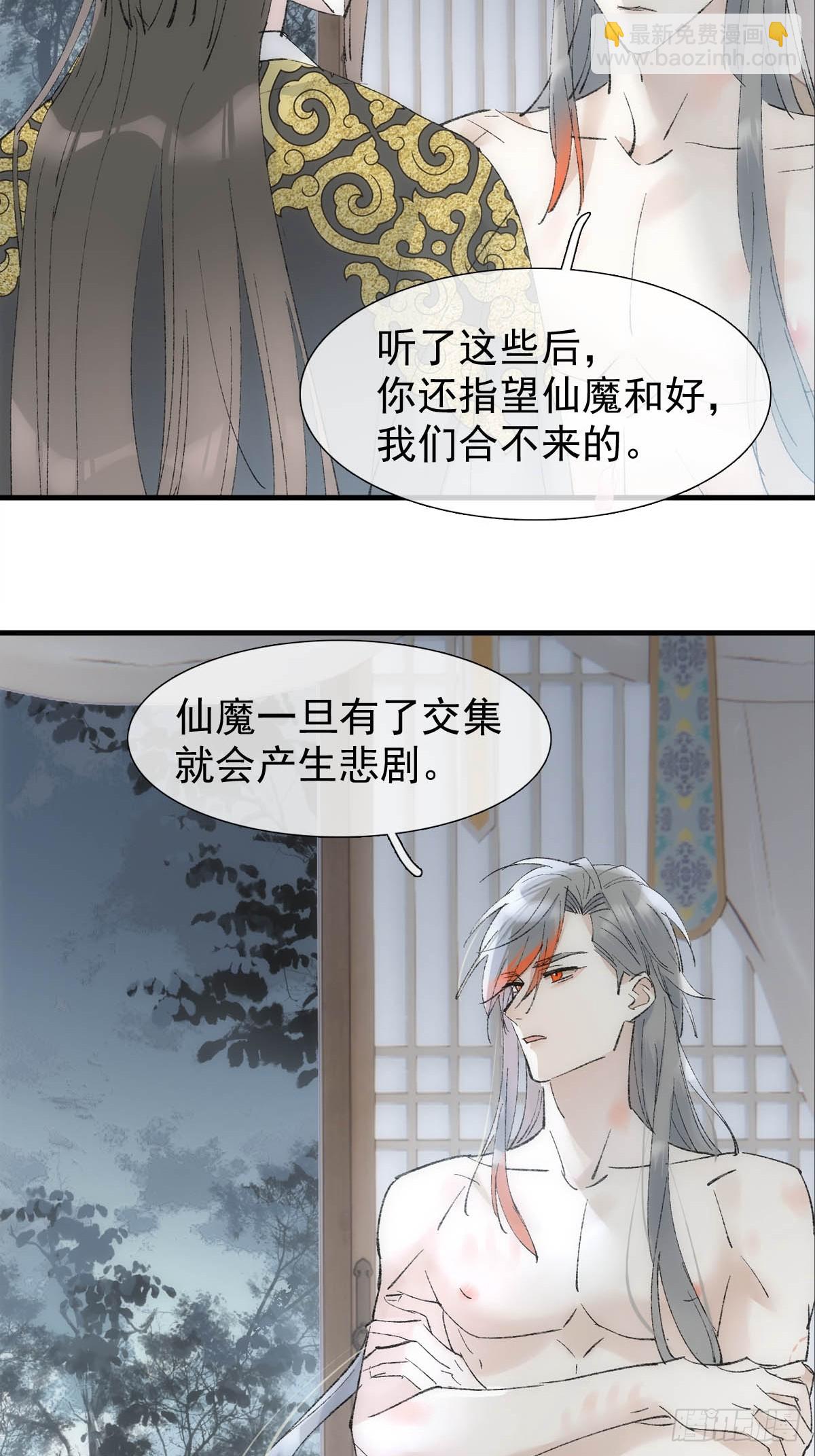 53 子承母爷(1/2)-第57话