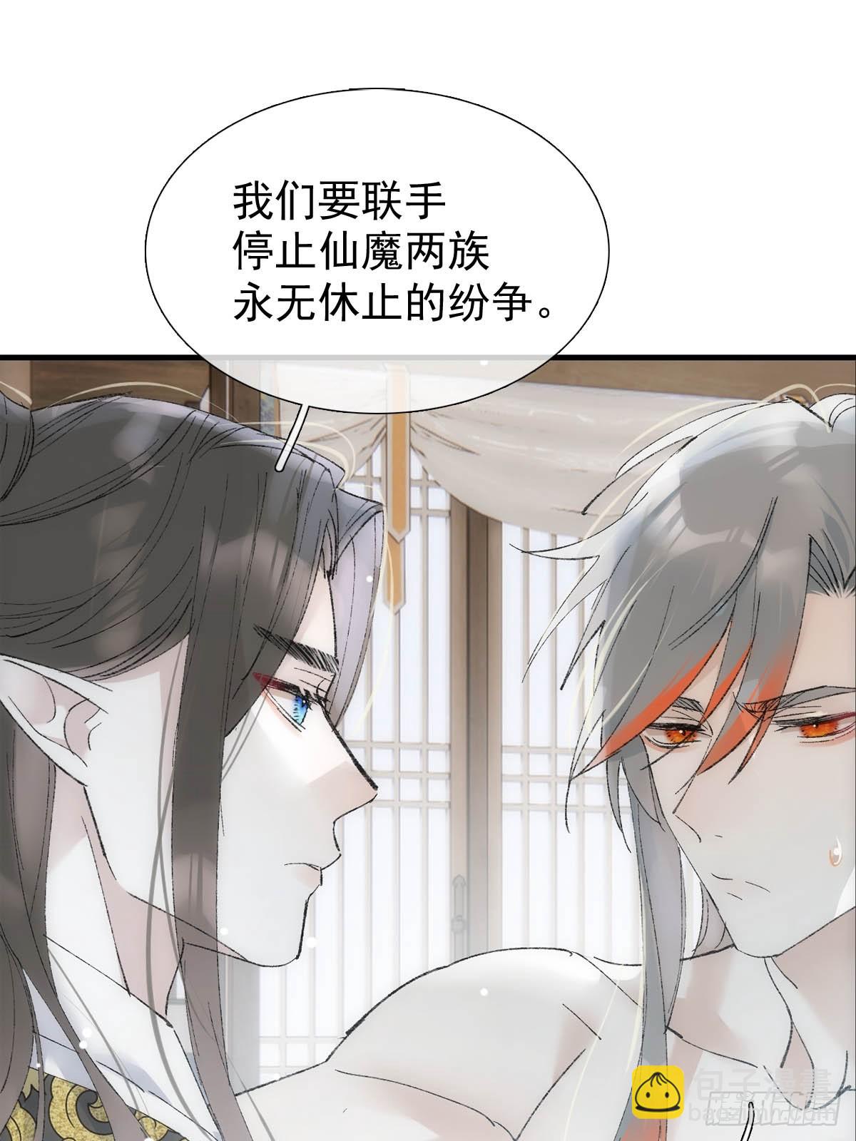 53 子承母爷(1/2)-第57话