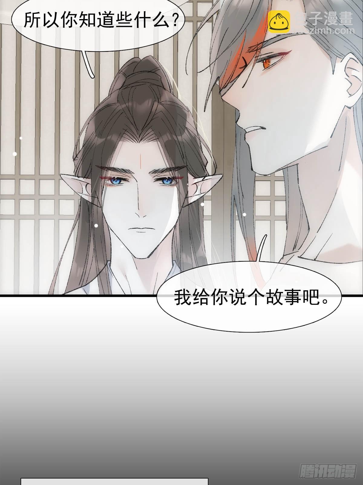 53 子承母爷(1/2)-第57话