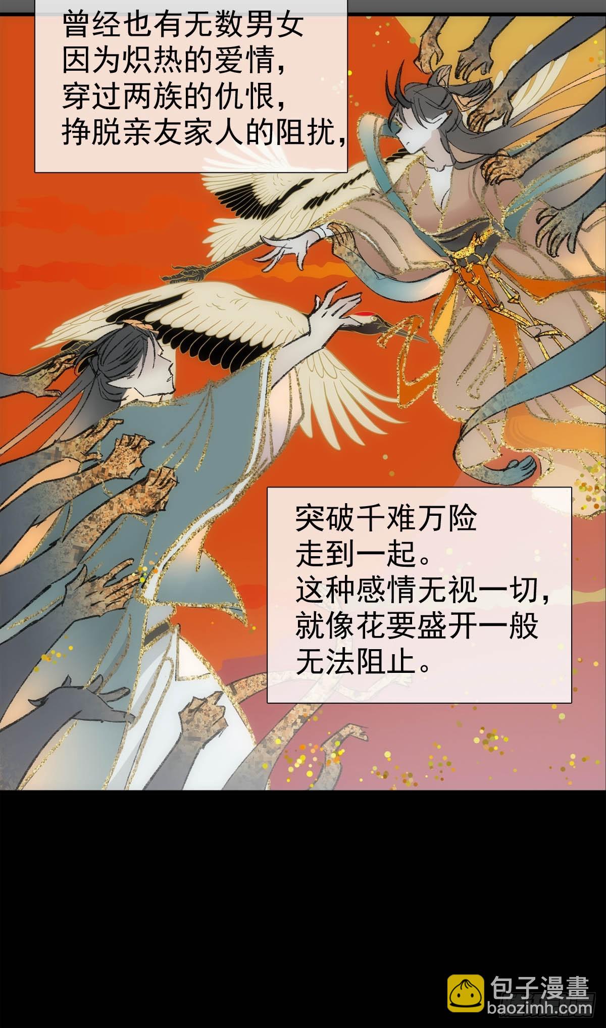 53 子承母爷(1/2)-第57话