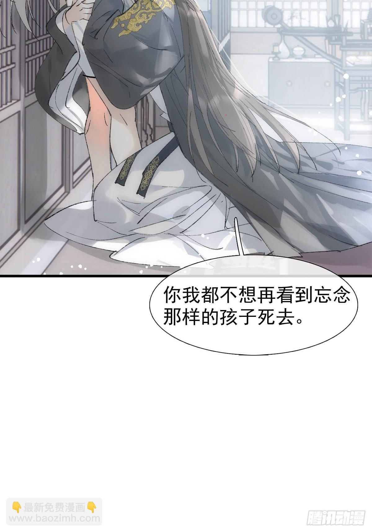 54 你我一起站在城墙上-第59话