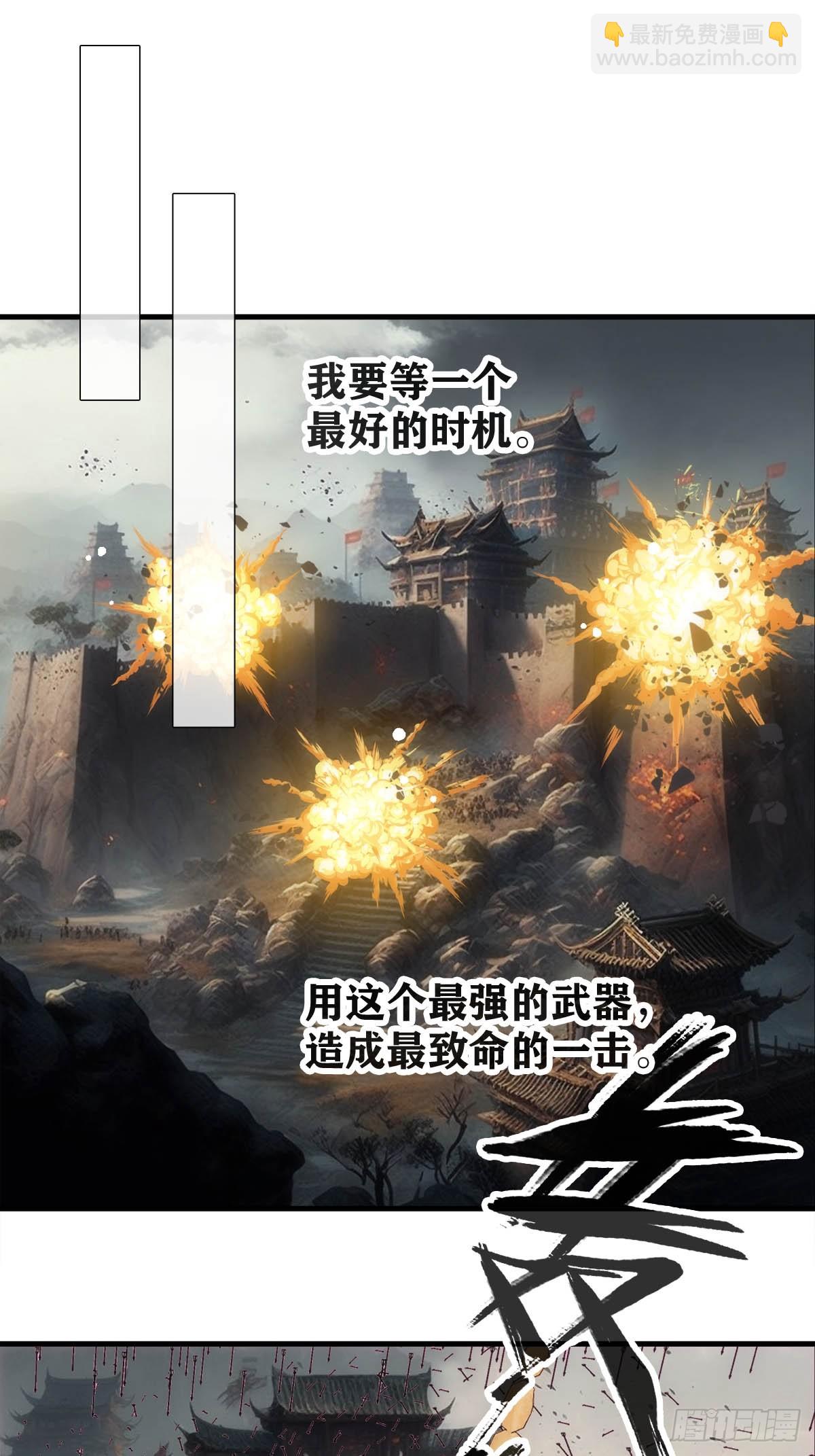 54 你我一起站在城墙上-第59话