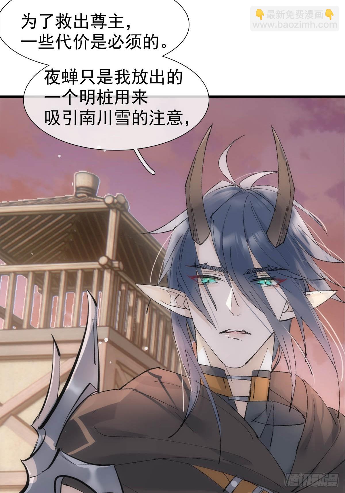 54 你我一起站在城墙上-第59话