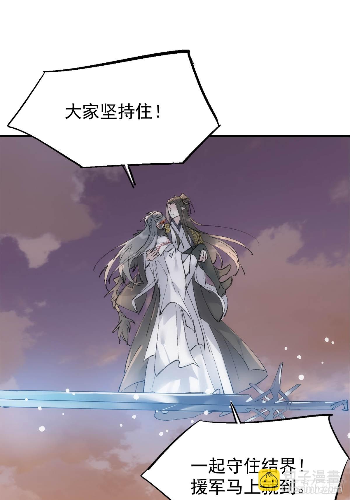 54 你我一起站在城墙上-第59话