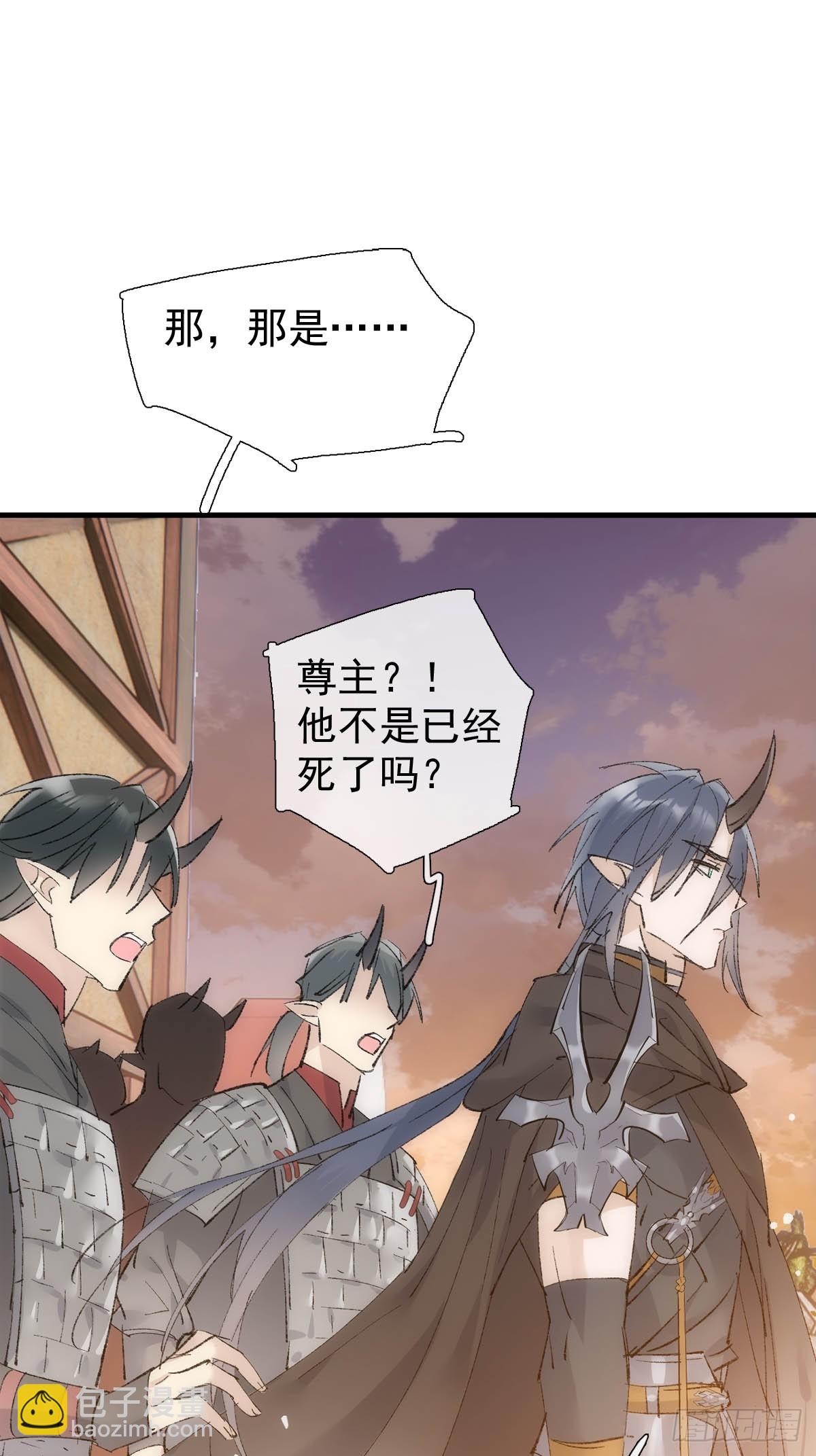 54 你我一起站在城墙上-第59话