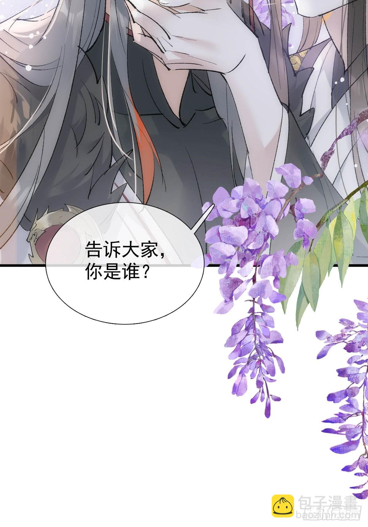 54 你我一起站在城墙上-第59话