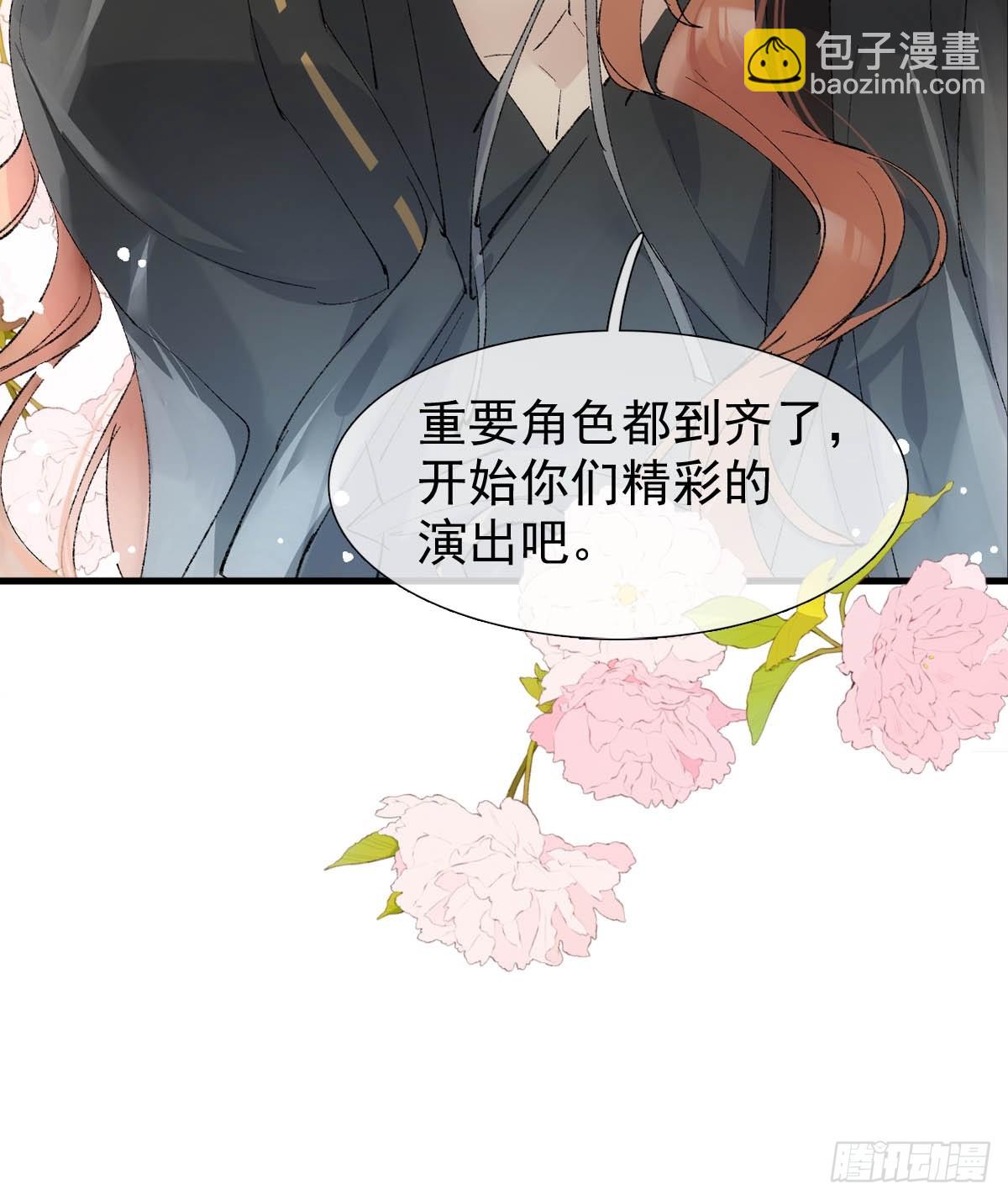 54 你我一起站在城墙上-第59话