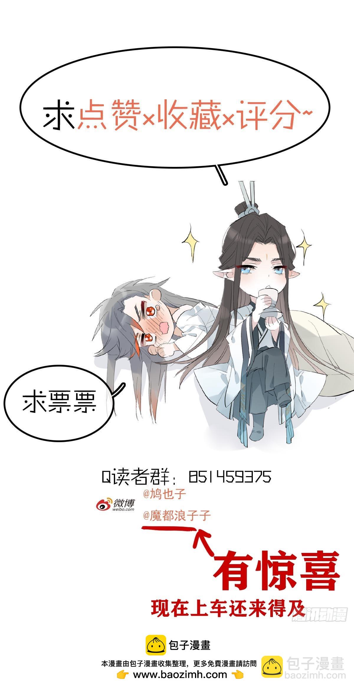 54 你我一起站在城墙上-第59话