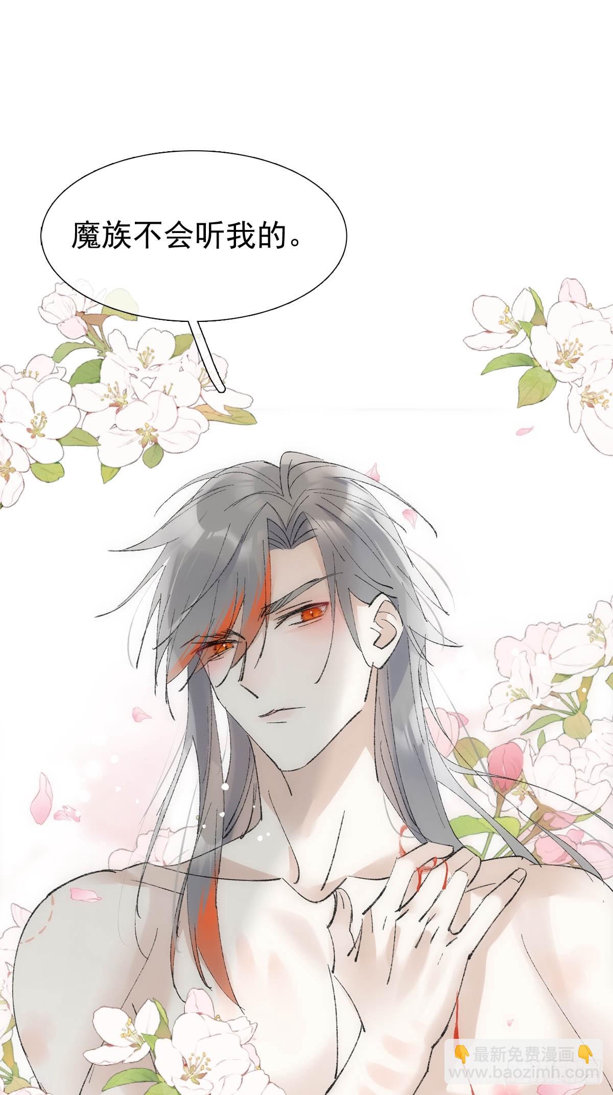 54 你我一起站在城墙上-第59话