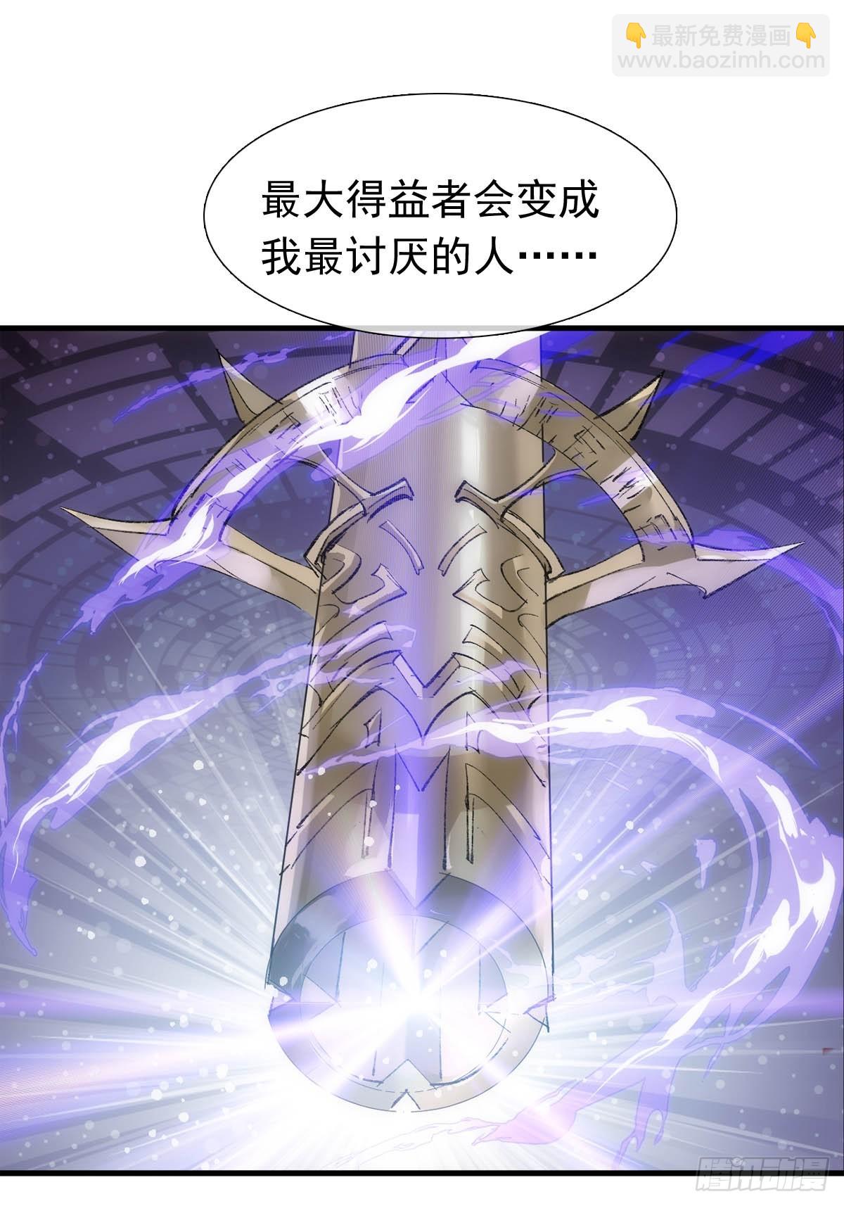 56 永别了南川雪-第61话