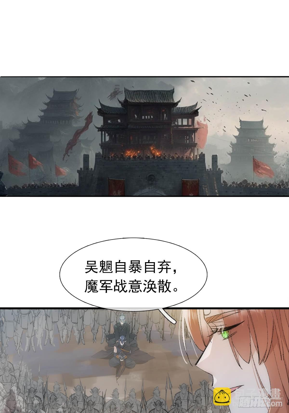 56 永别了南川雪-第61话