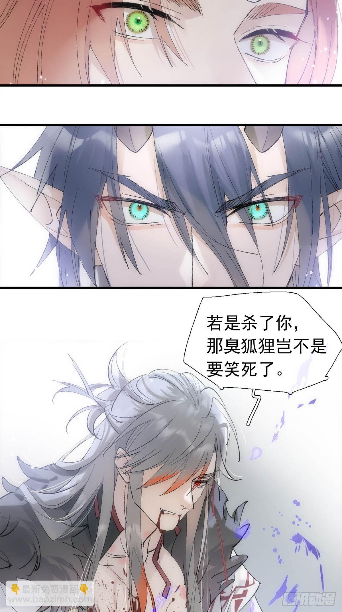 56 永别了南川雪-第61话